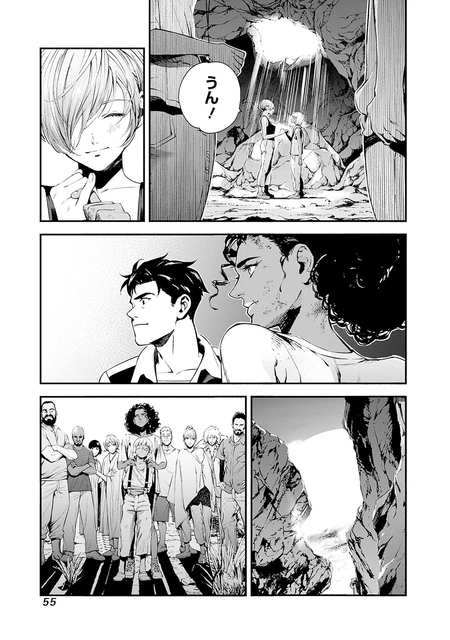 KIDOU SENSHI GUNDAM - RUST HORIZON Chapter 25 - Page 17