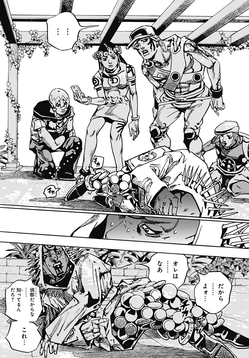 JOJO NO KIMYOU NA BOUKEN PART 9: THE JOJOLANDS Chapter 38 - Page 18