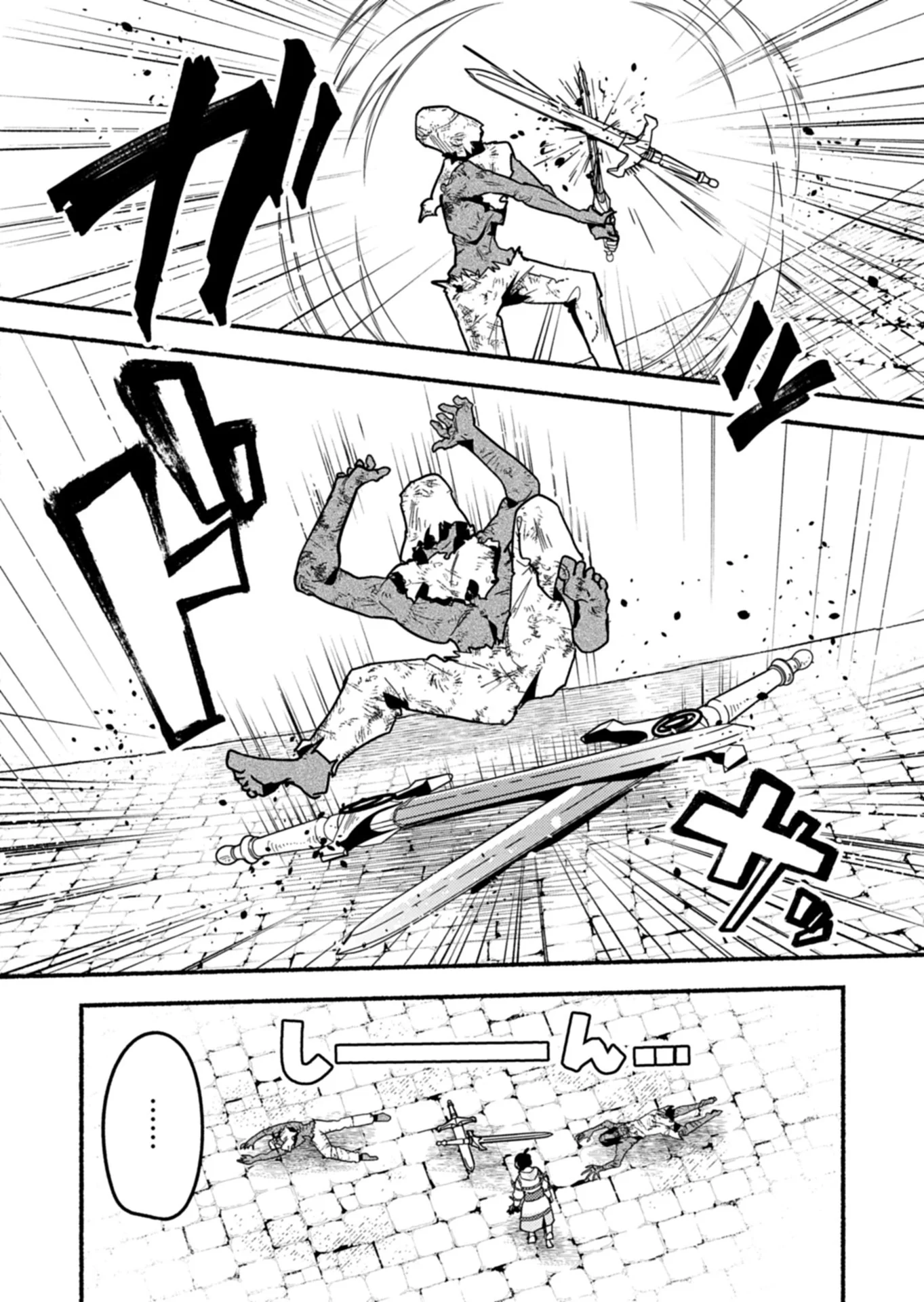MMO! JIYUU NI GAME WO KOURYAKU SHITARA NINGEN BANARE SHITEMASHITA - RAW Chapter 13.1 - Page 4