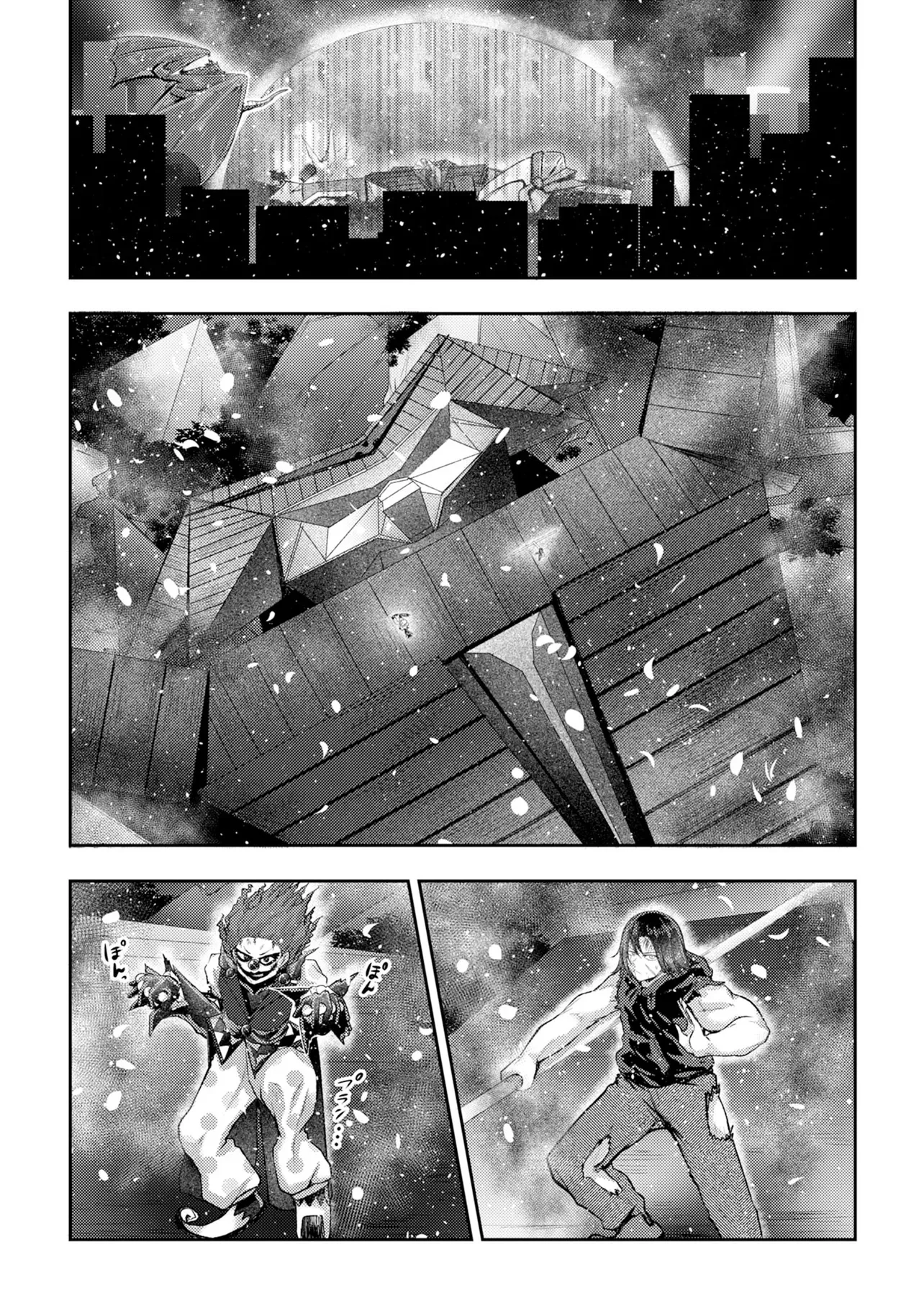 HONGKONG GINKITAN Chapter 16 - Page 5