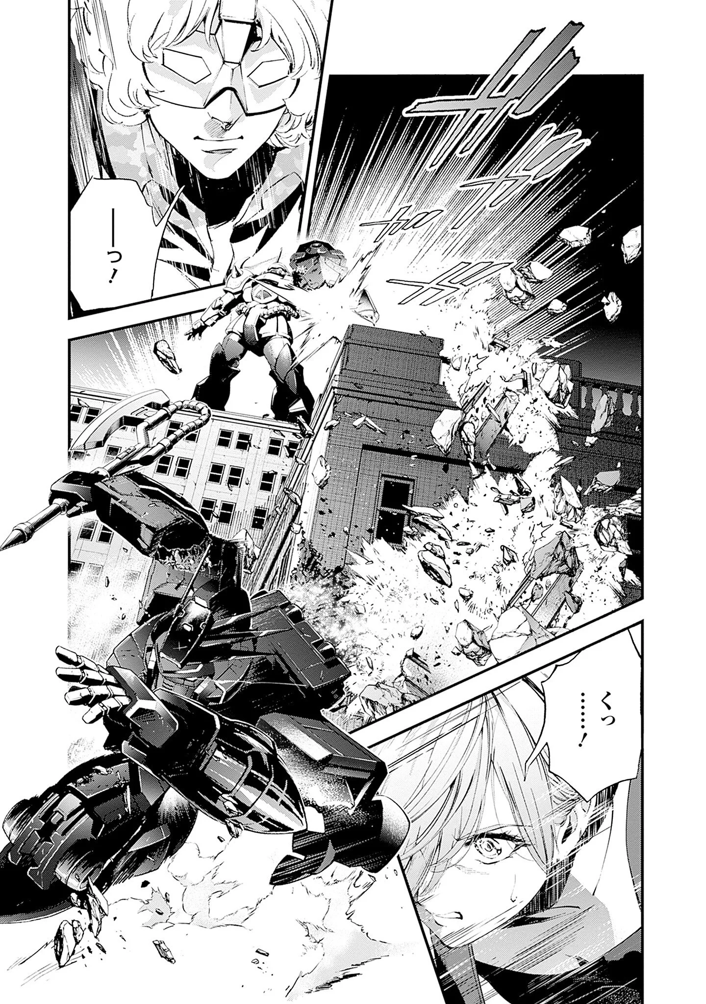 KIDOU SENSHI GUNDAM - RUST HORIZON Chapter 27 - Page 2