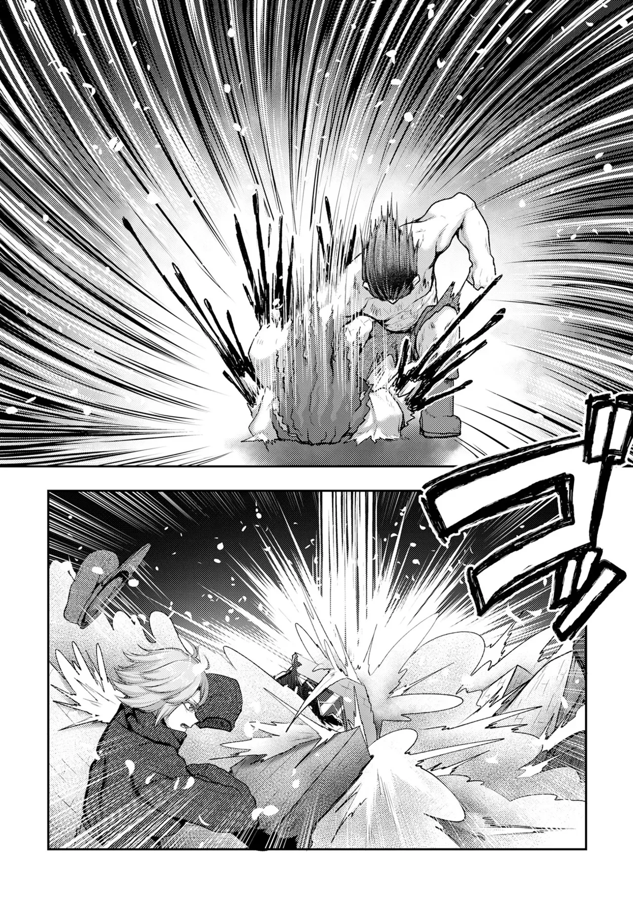 HONGKONG GINKITAN Chapter 16 - Page 20