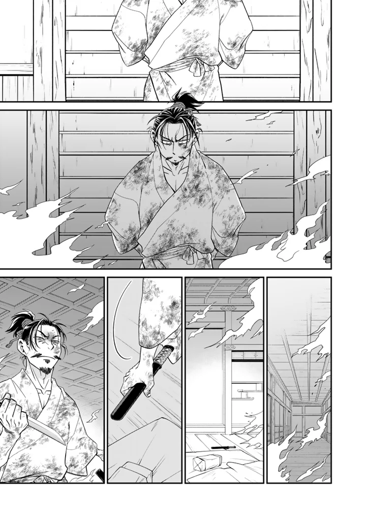 GYOUTEN NO CROWN: HASHIBA HIDEYOSHI NO MOTTOMO HARD NA JUUYOKAKAN Chapter 15 page 15 - nihonkuni.com