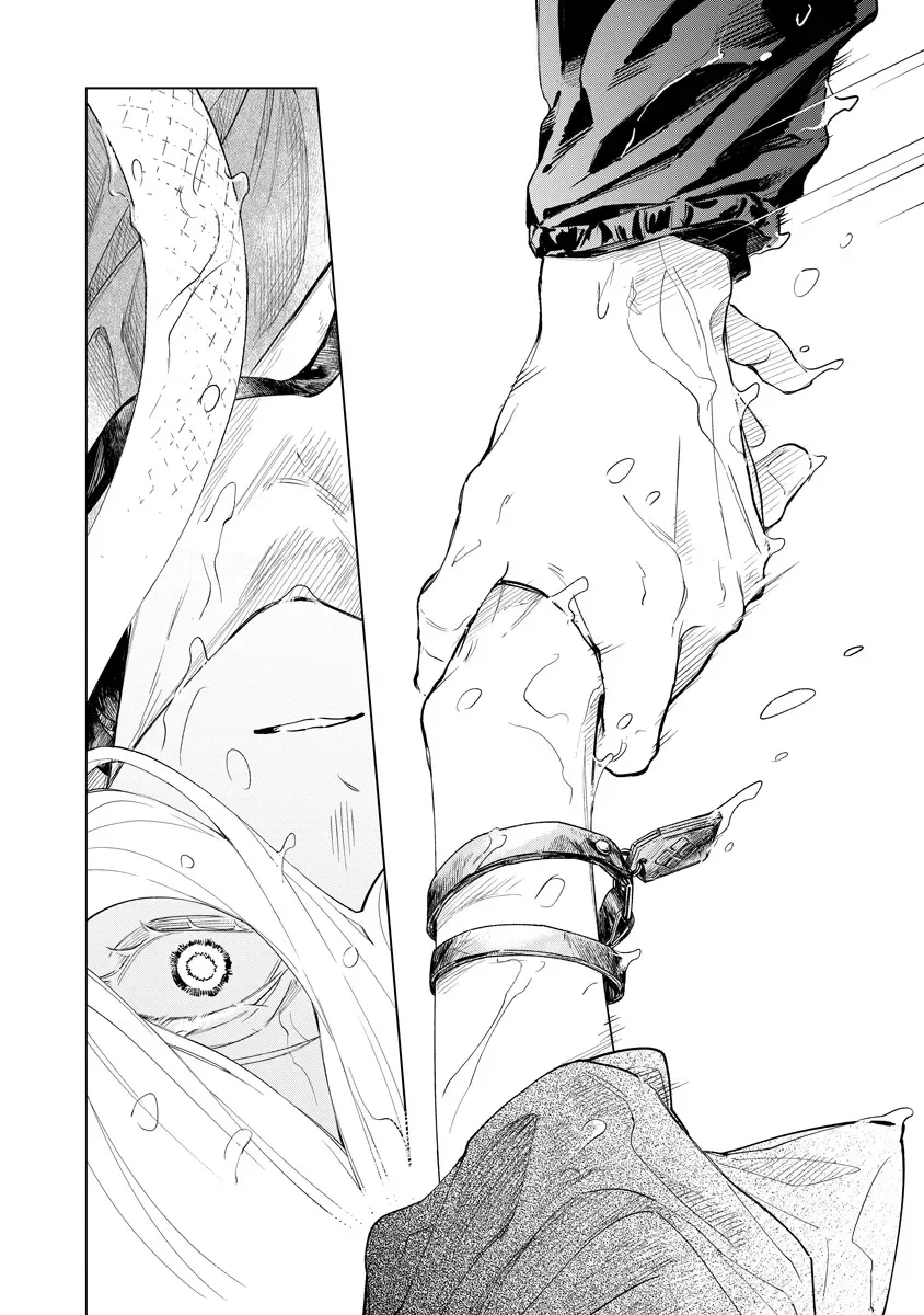 AIDA KAWA KOUBOU NO FUTARI Chapter 6.2 page 11 - nihonkuni.com