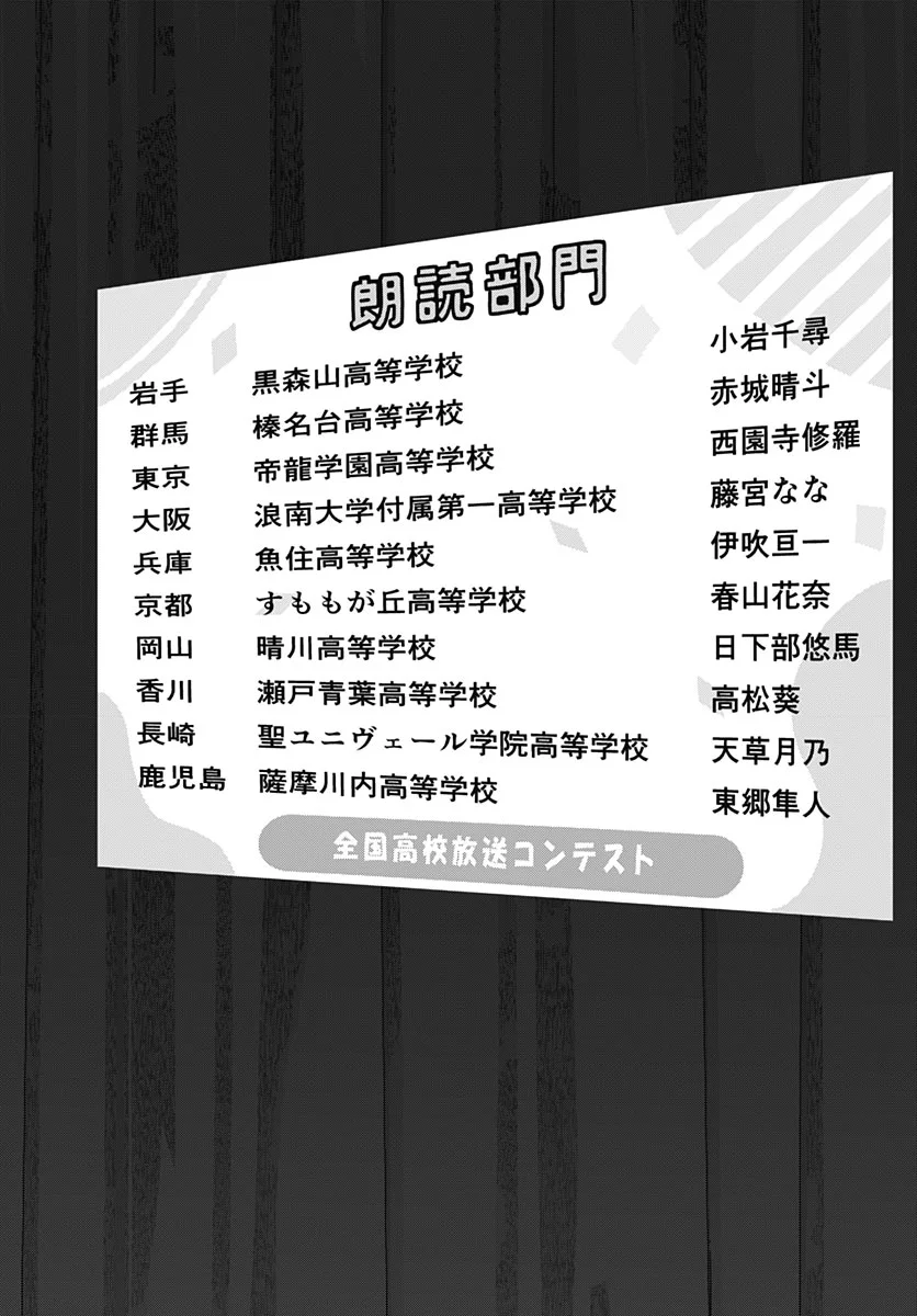 Hana wa Saku, Shura Nogotoku Chapter 52 page 8 - nihonkuni.com