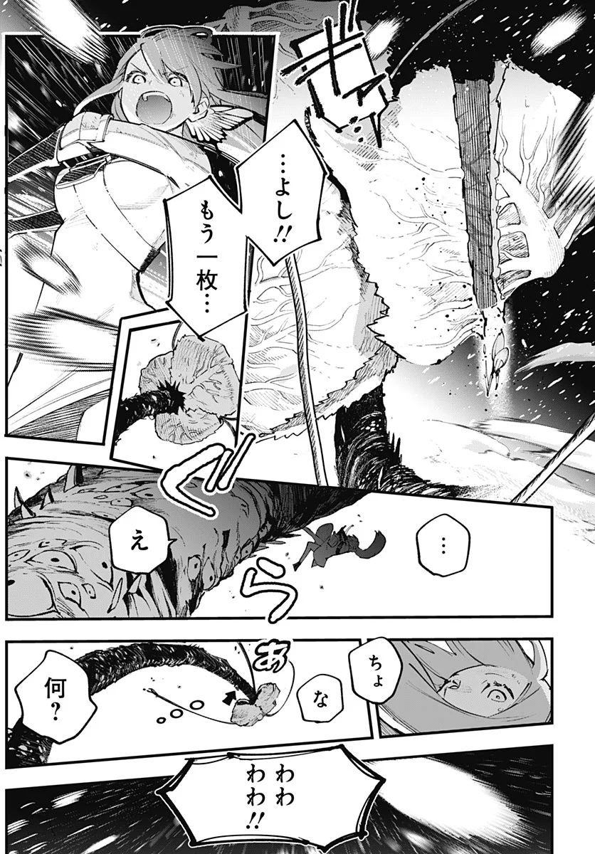 EIYUU SHOUJO TO NOROWARE NO GIN HIME Chapter 7 page 31 - nihonkuni.com