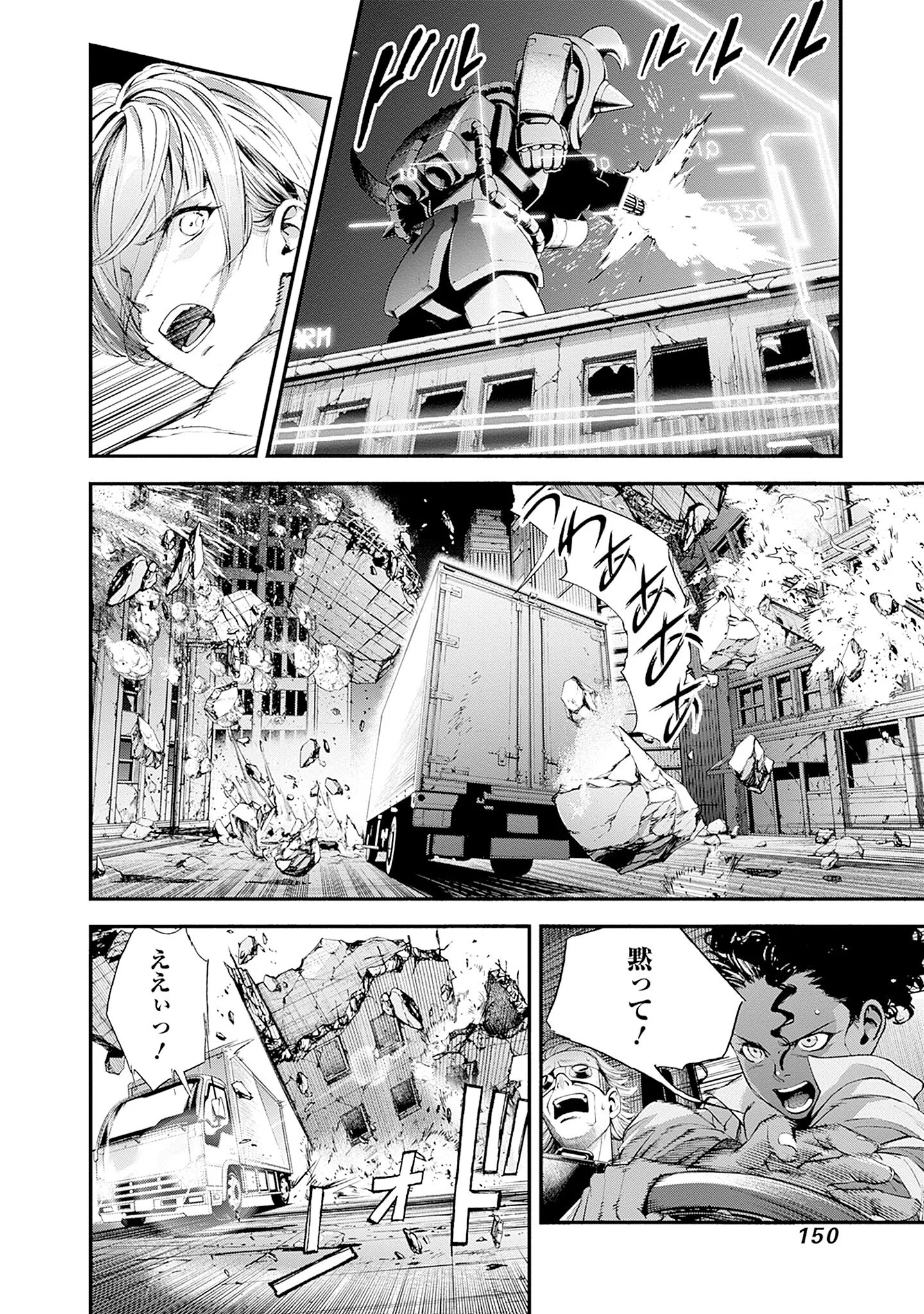 KIDOU SENSHI GUNDAM - RUST HORIZON Chapter 27 - Page 4