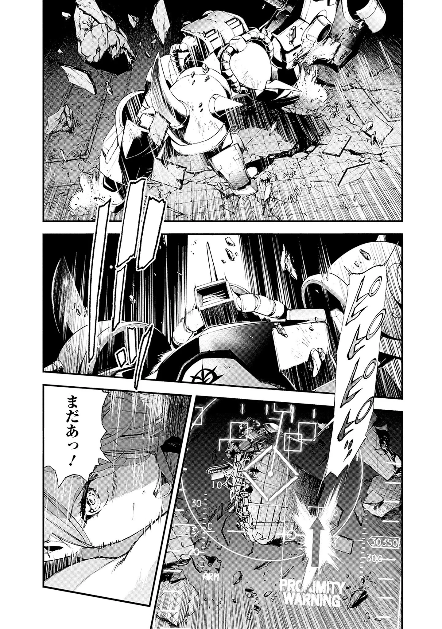 KIDOU SENSHI GUNDAM - RUST HORIZON Chapter 27 - Page 18
