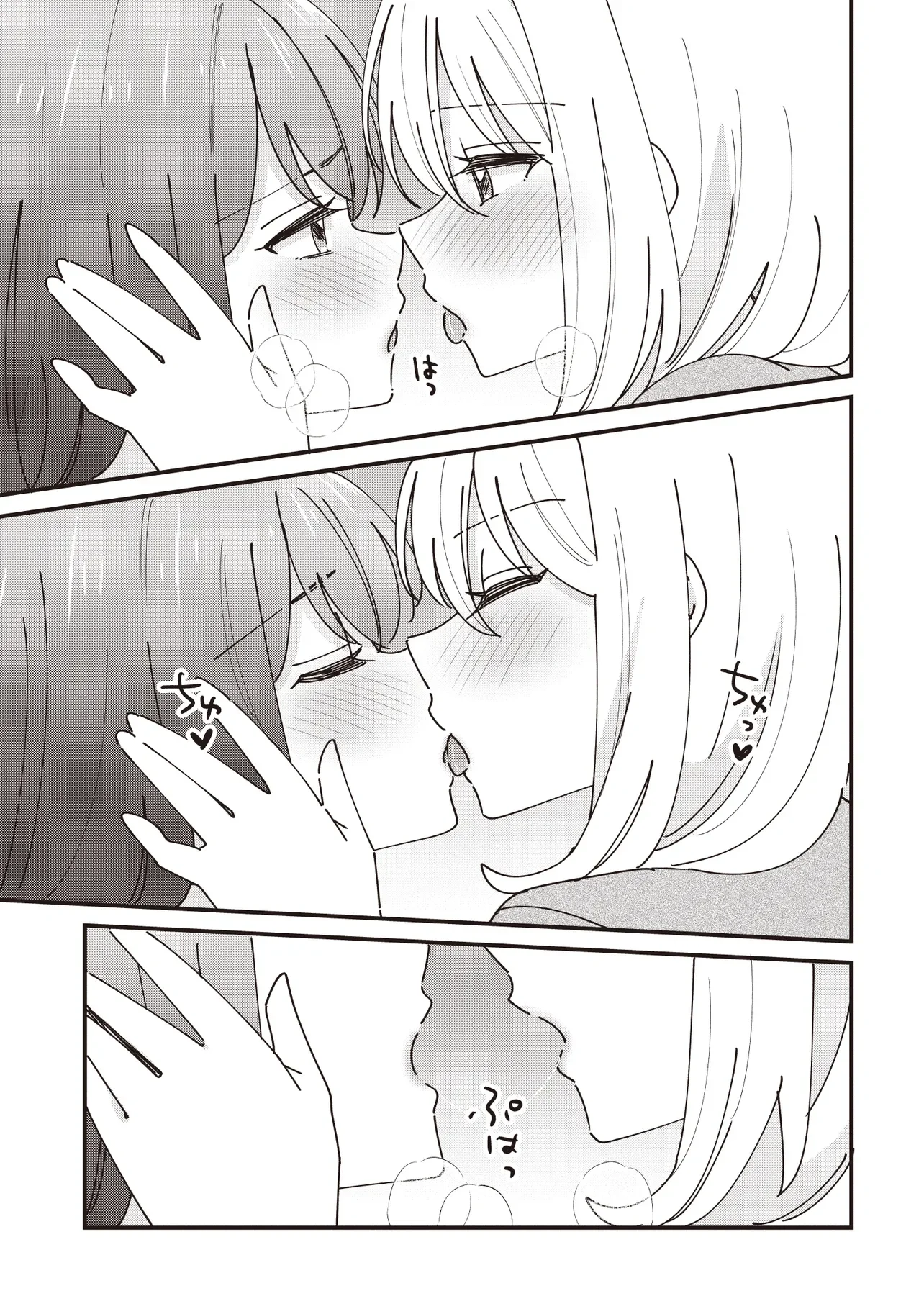 KAO DAKE YOI CLASSMATE GA YATARA TO GUIGUI KURU YURI NO HANASHI Chapter 15 page 11 - nihonkuni.com