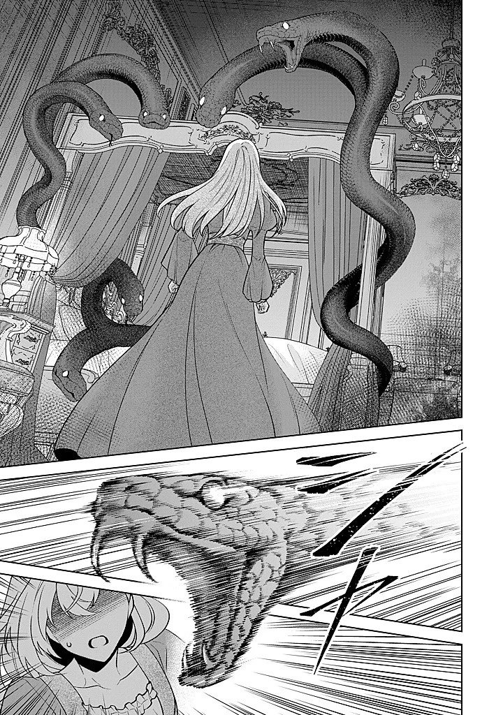 SEISHIN SEIJO: KONYAKU HAKISARETA TSUIHOU SEIJO DESU GA, OOKAMI OUJI NO NOROI WO TOITE DEKIAISARETEMASU - IMASARA KUNI NI MODORETTE IWARETE MO OSOI DESU! Chap 28 - Pic 11