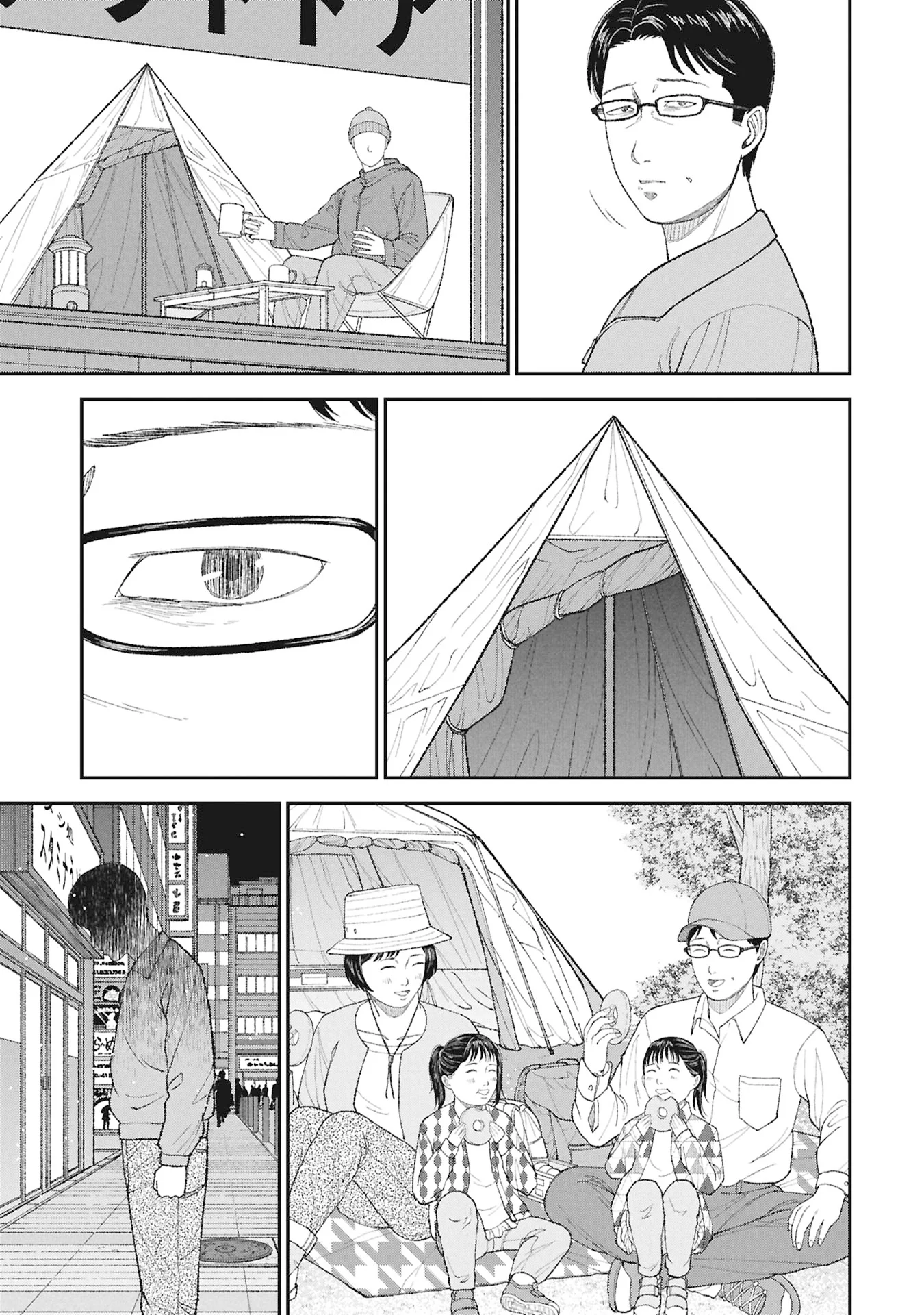 KYOUIKU GYAKUTAI - KODOMO WO KOWASU "KYOUIKU NESSHIN" NA OYATACHI Chapter 27 - Page 13