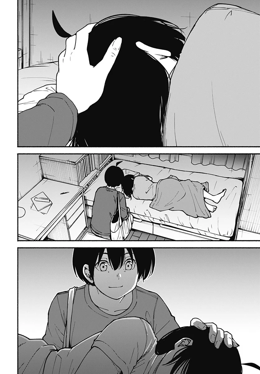 MINAMI THE SUPER EUOLUTION Chapter 17 - Page 4