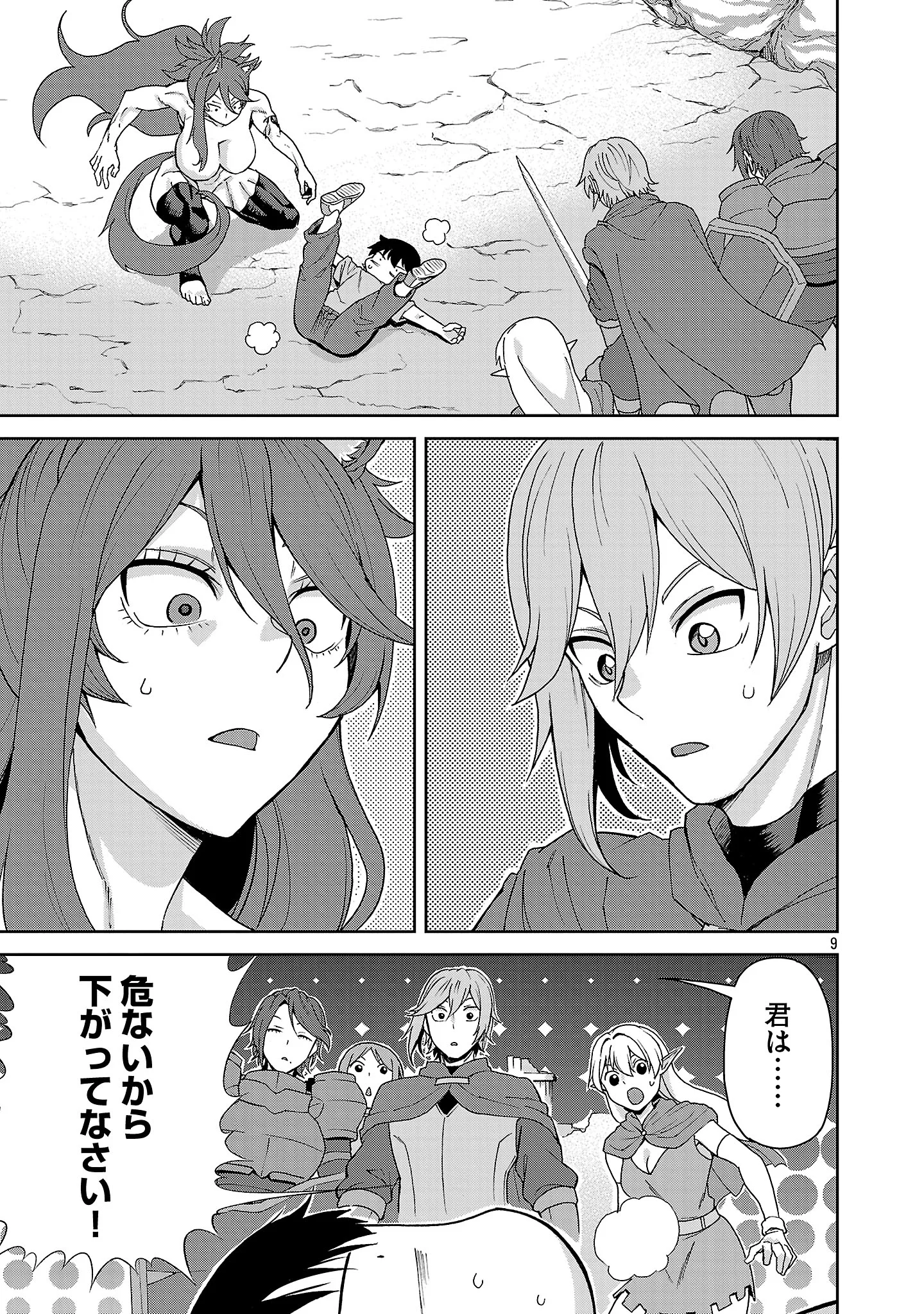 MAZOKU NO MUSUME-TACHI TO OKURU MIDARETA ISEKAI SEIKATSU Chap 4 - Pic 9