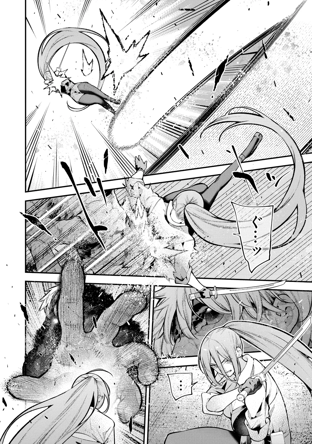 GIRLS ZOMBIE PARTY Chapter 35 - Page 2