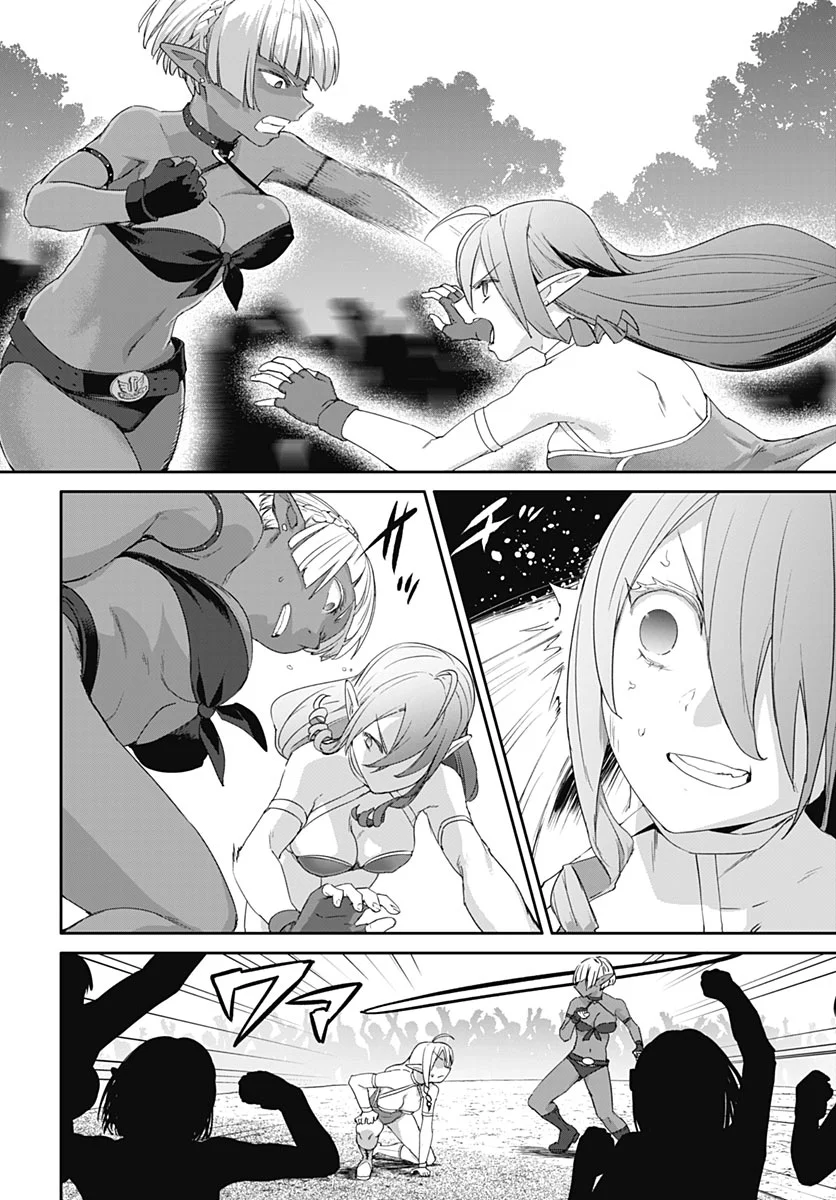 Valhalla Otitin Brothel Chap 67 - Pic 2