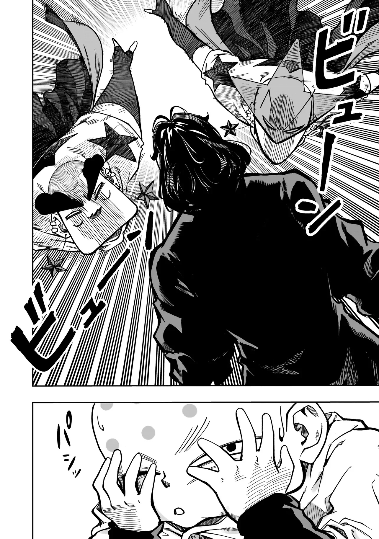KUNG FU KUNG FOOL Chapter 3 page 14 - nihonkuni.com