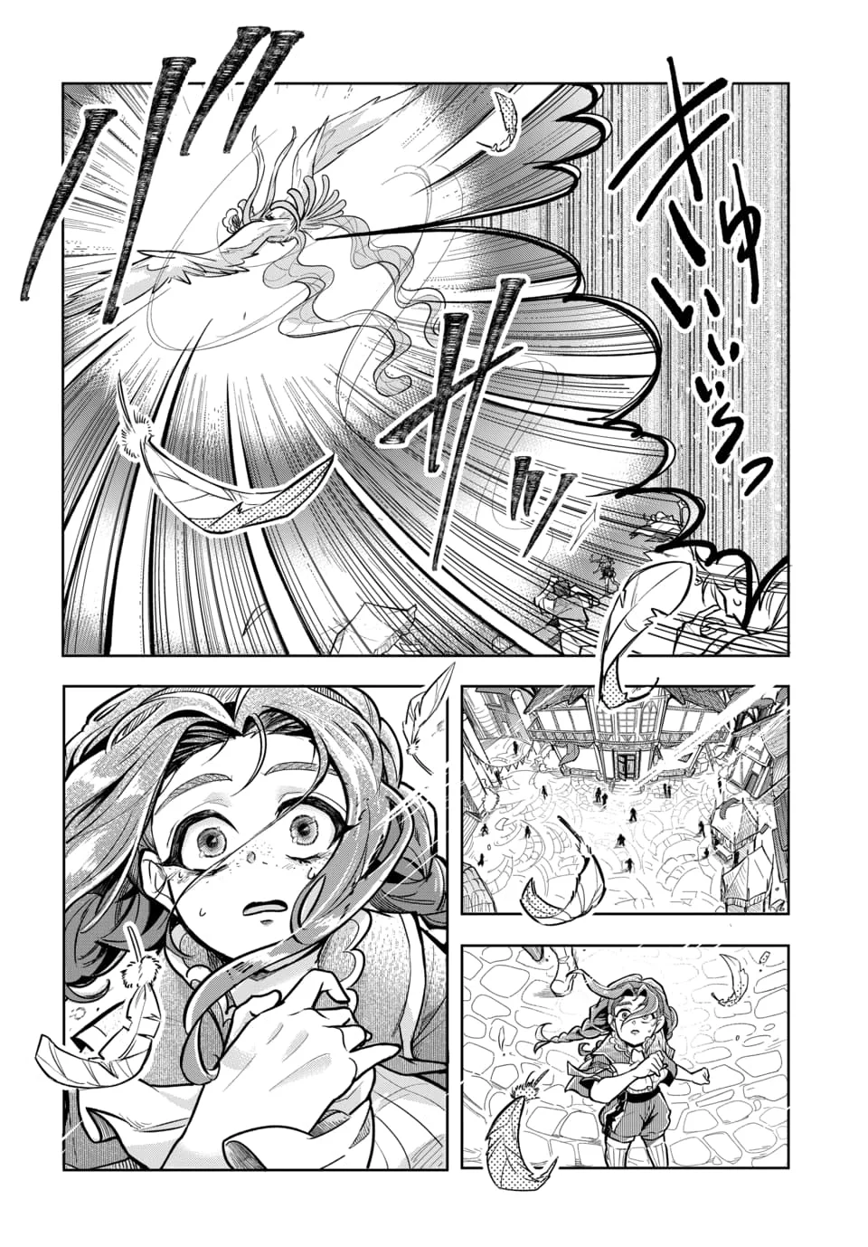 TSUIHOU NIMOTSUMOCHI NO GYAKUTEN MUSOU: A-RANK PARTY KARA TOKIHANATARETA BENRI SKILL [SHUUNOU] GA SAIKYOU NO SENTOU SKILL DATTA NODE S-RANK BISHOUJO TO TOMONI NARIAGARU Chapter 7.1 - Page 16