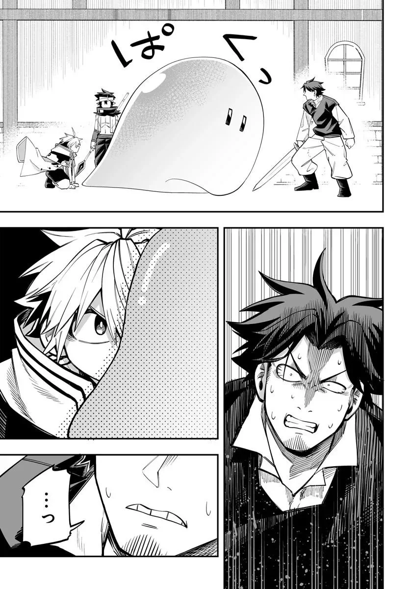 YOHEI DAN NO ITOSHIGO: SHI NIKAKE KOJI WA SAIKYOU SHISHO TACHI NI SODATERARERU Chapter 18.2 - Page 2