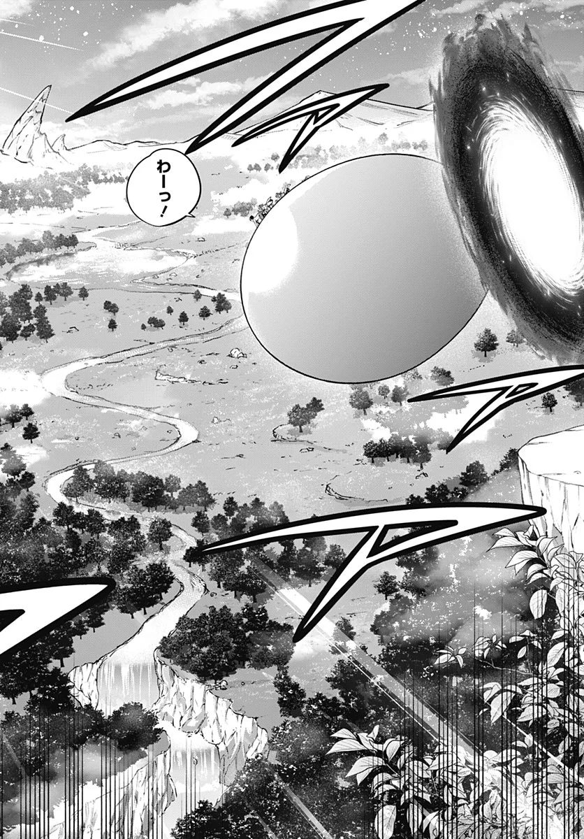 SHACHIKU TAMER, BE UNCONSCIOUSLY MATCHED BY CUTE SLIME. Chapter 18 - Page 6