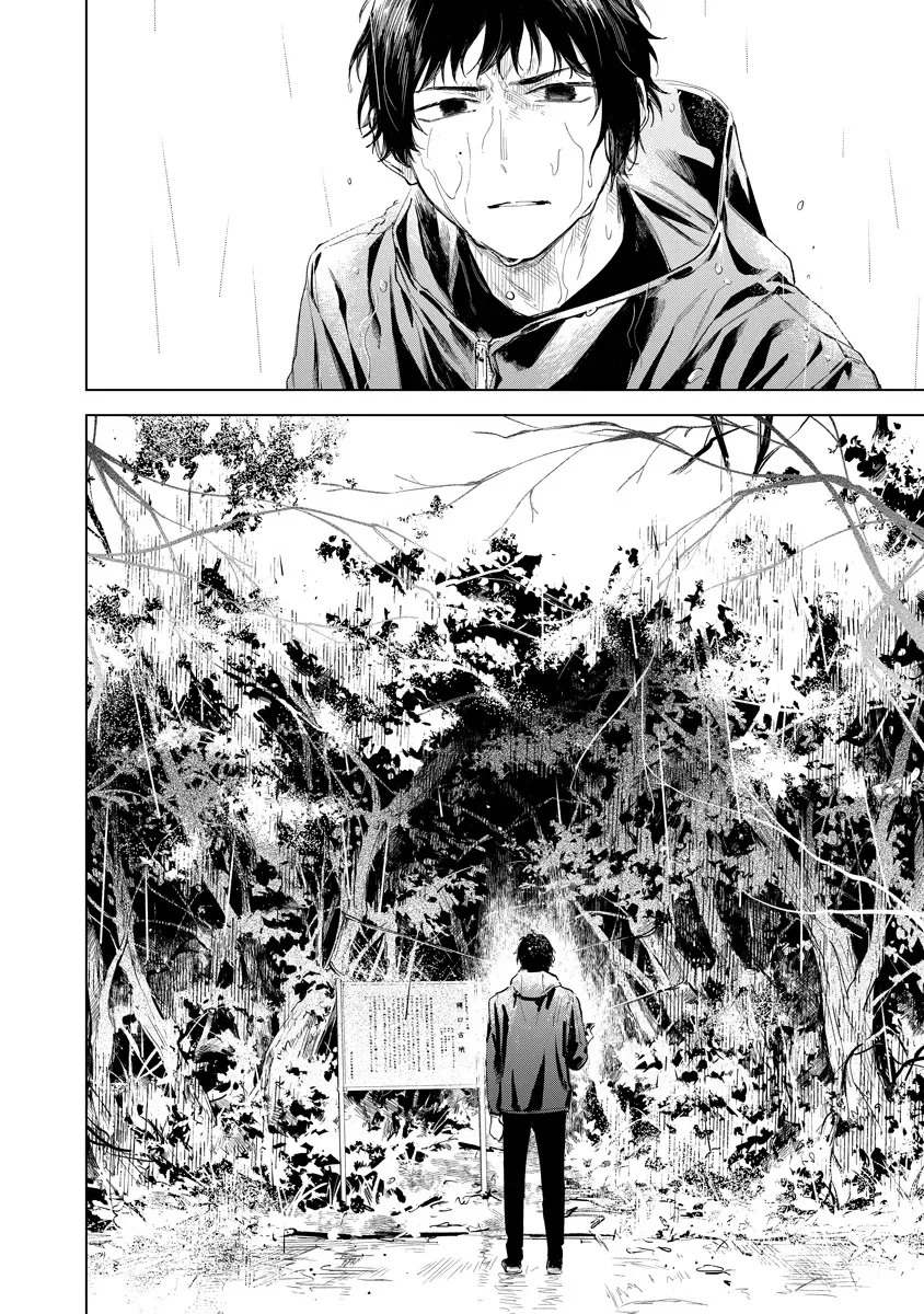 AIDA KAWA KOUBOU NO FUTARI Chapter 6.2 page 3 - nihonkuni.com