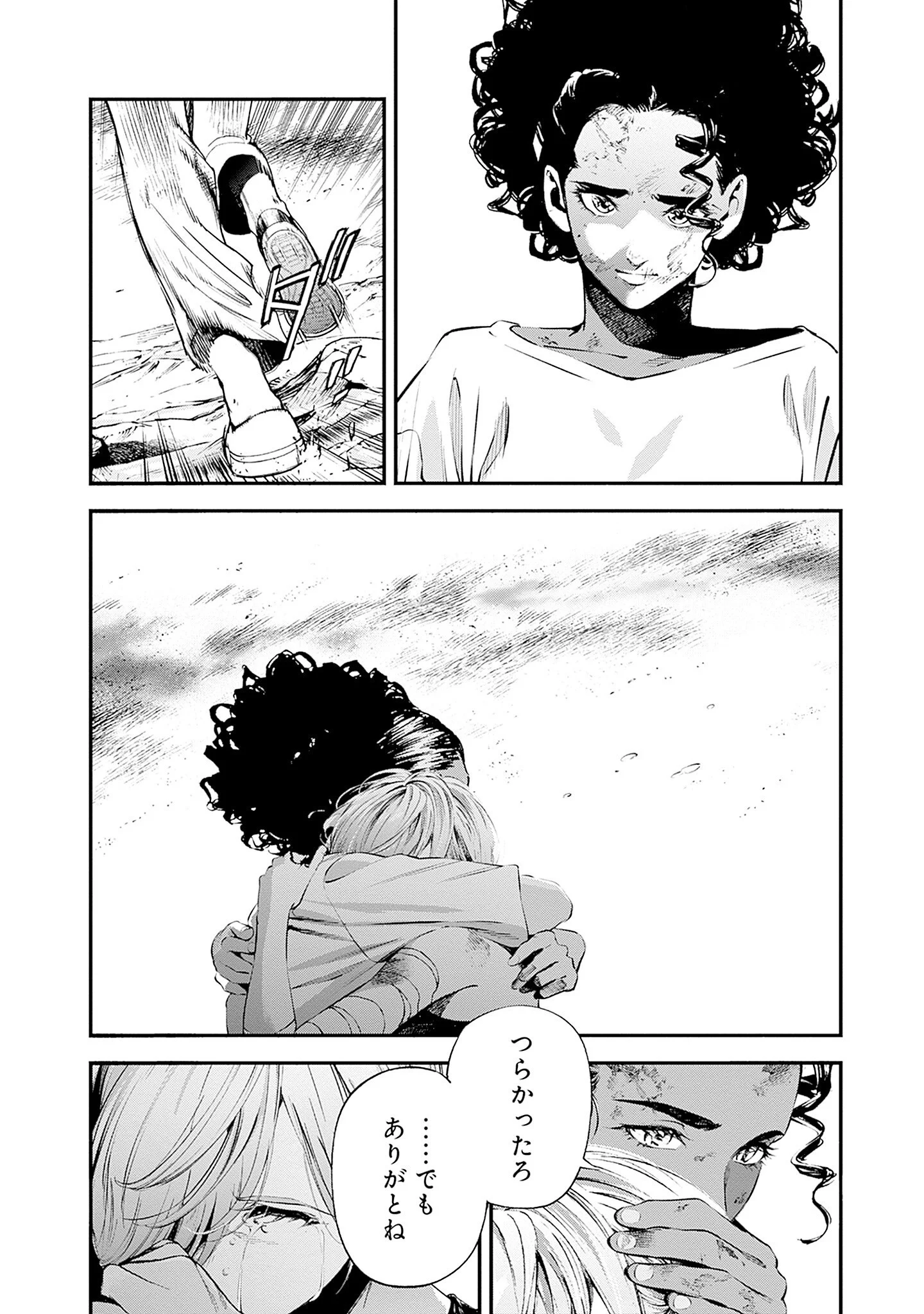 KIDOU SENSHI GUNDAM - RUST HORIZON Chapter 25 - Page 8