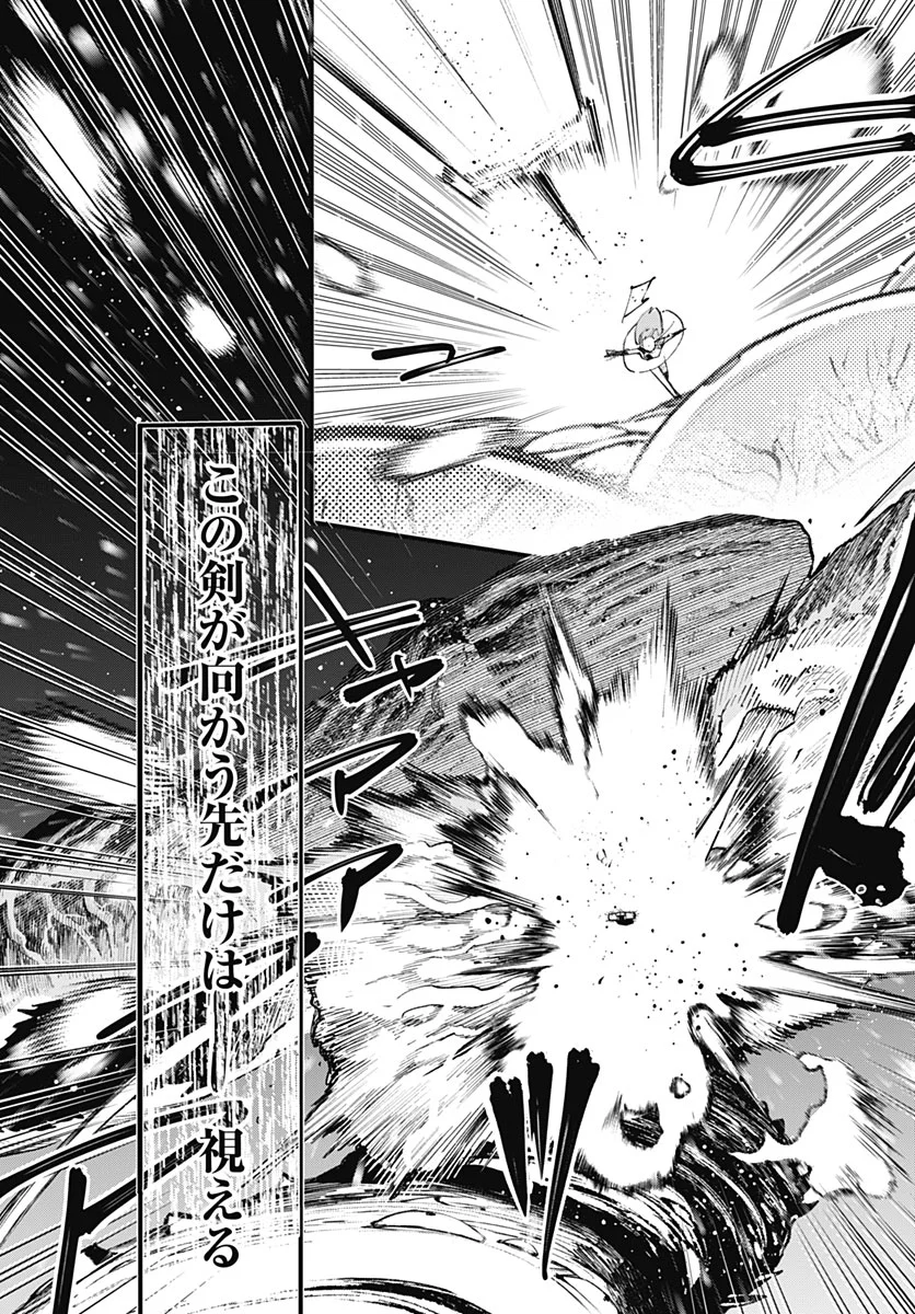 EIYUU SHOUJO TO NOROWARE NO GIN HIME Chapter 7 page 28 - nihonkuni.com