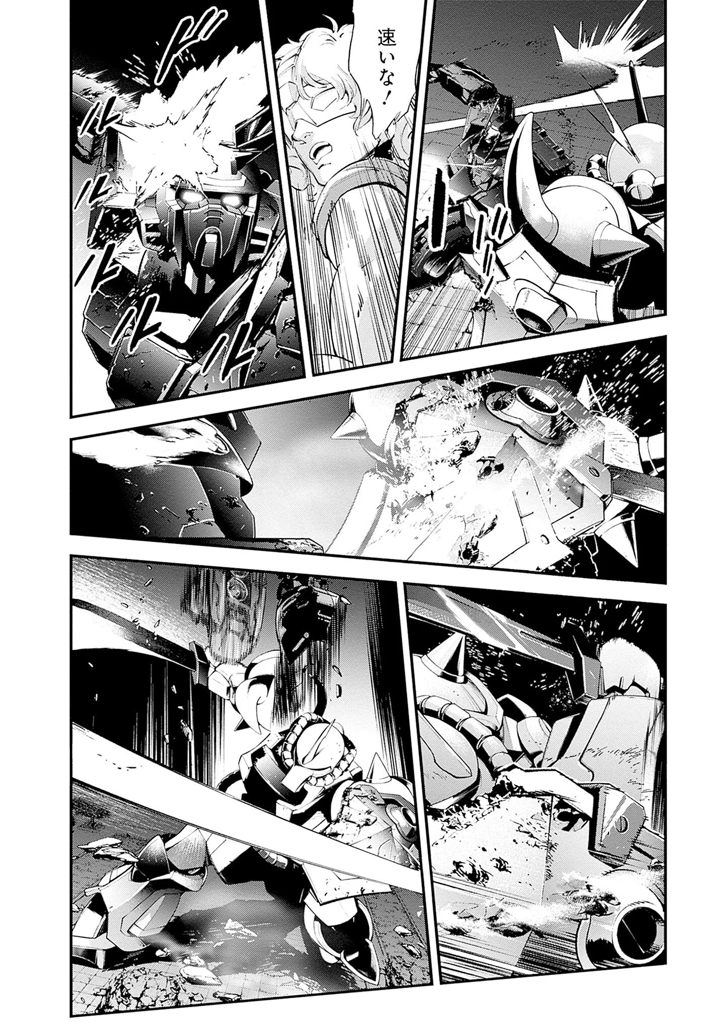 KIDOU SENSHI GUNDAM - RUST HORIZON Chapter 27 - Page 24