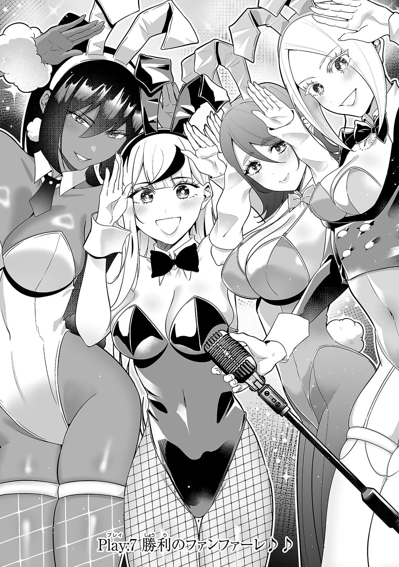 USAMIMI JACKPOT Chap 7 - Pic 1