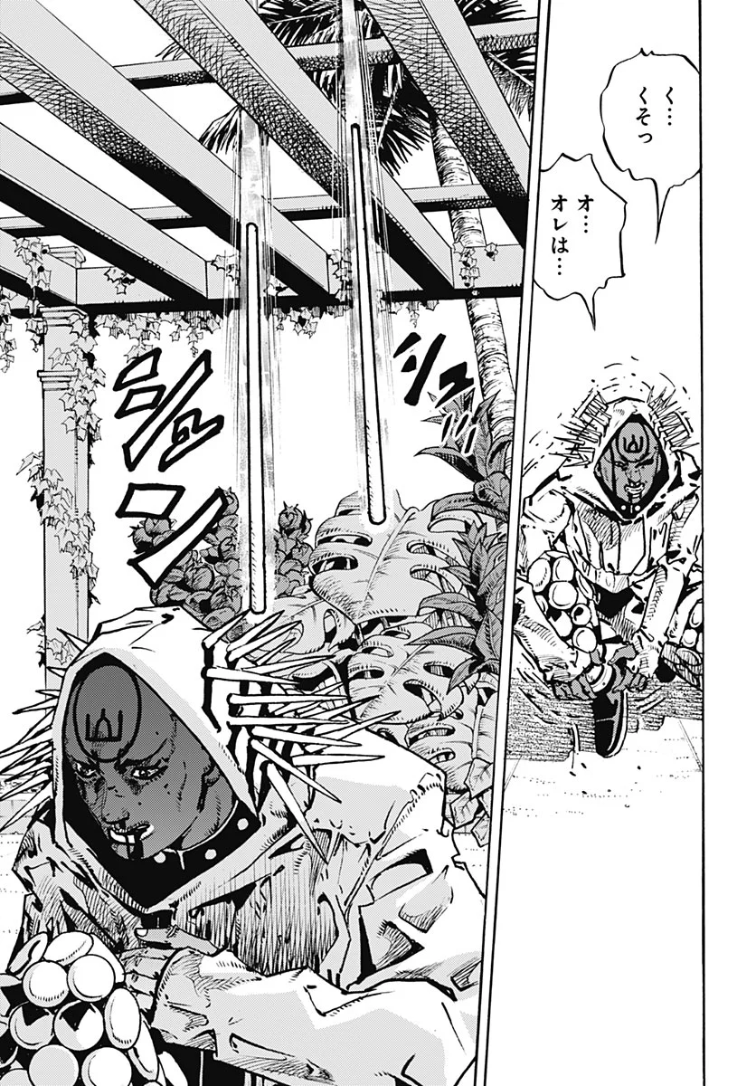 JOJO NO KIMYOU NA BOUKEN PART 9: THE JOJOLANDS Chapter 38 - Page 29