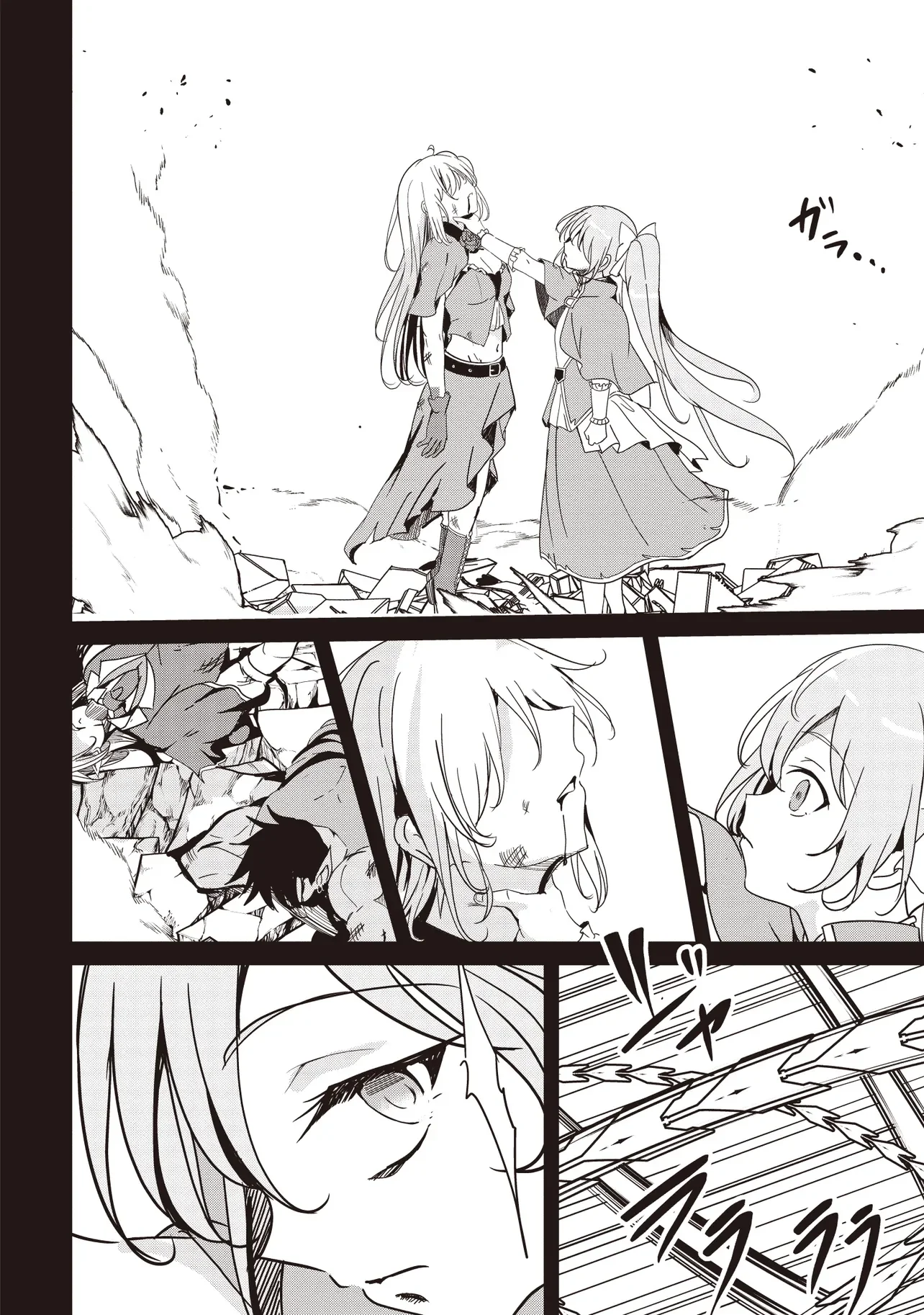 ISEKAI SAIKOUHOU NO GUILD LEADER - RAW Chapter 37.1 page 26 - nihonkuni.com