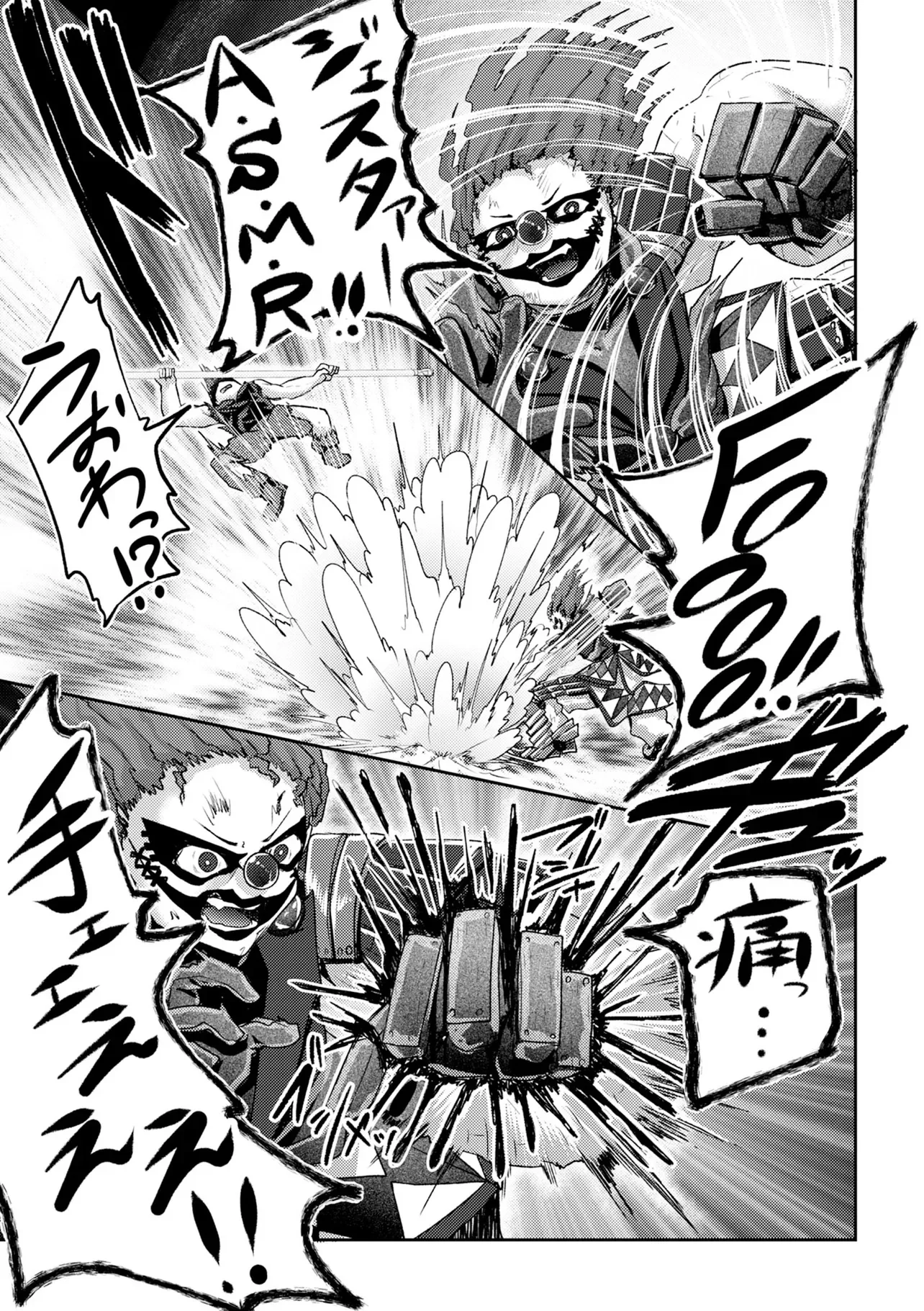 HONGKONG GINKITAN Chapter 16 - Page 9