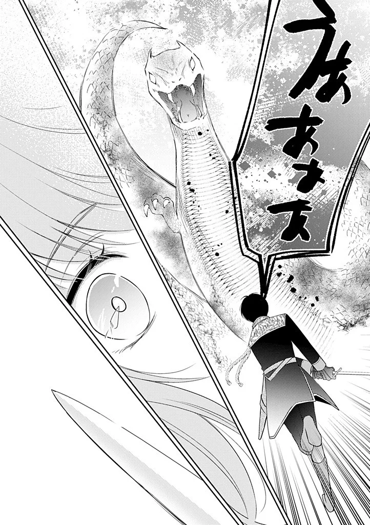"ANE NO SPARE" TO YOBARETA MIGAWARI JINSEI WA, KYOU DE YAMERU KOTO NI SHIMASU: HENKYOU DE JIYUU WO MANKITSU CHUU NANODE, IMASARA SHIN NO SEIJO TO IWARETE MO SHIRIMASEN! Chapter 11.2 - Page 8