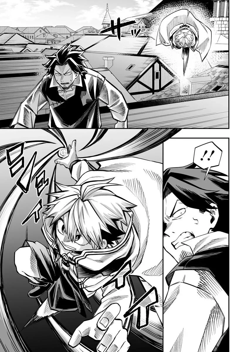 YOHEI DAN NO ITOSHIGO: SHI NIKAKE KOJI WA SAIKYOU SHISHO TACHI NI SODATERARERU Chapter 18.2 - Page 6