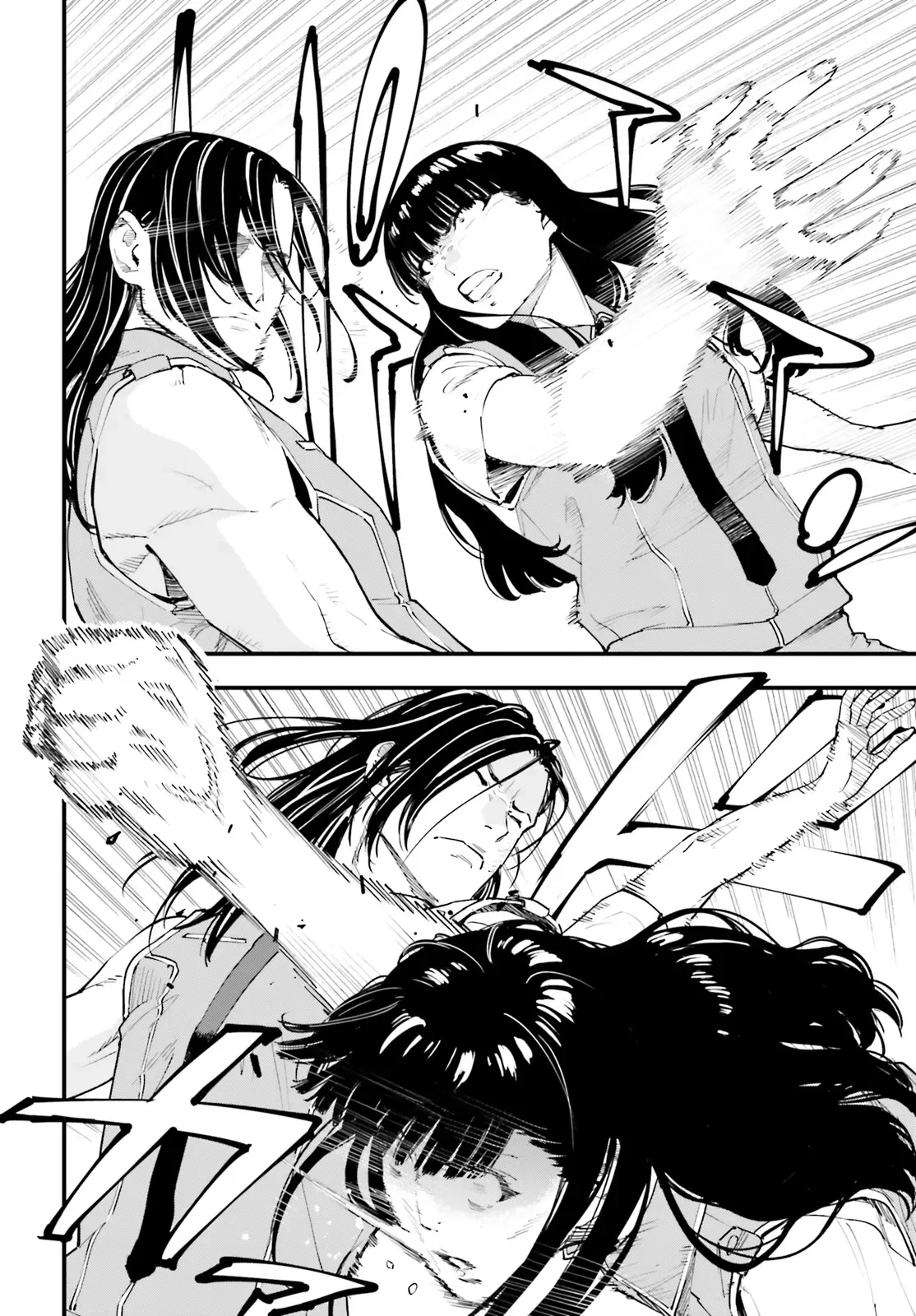 KIDOU SENSHI GUNDAM - GIN HAI NO GENEI - GRAVURE Chapter 9.2 - Page 5