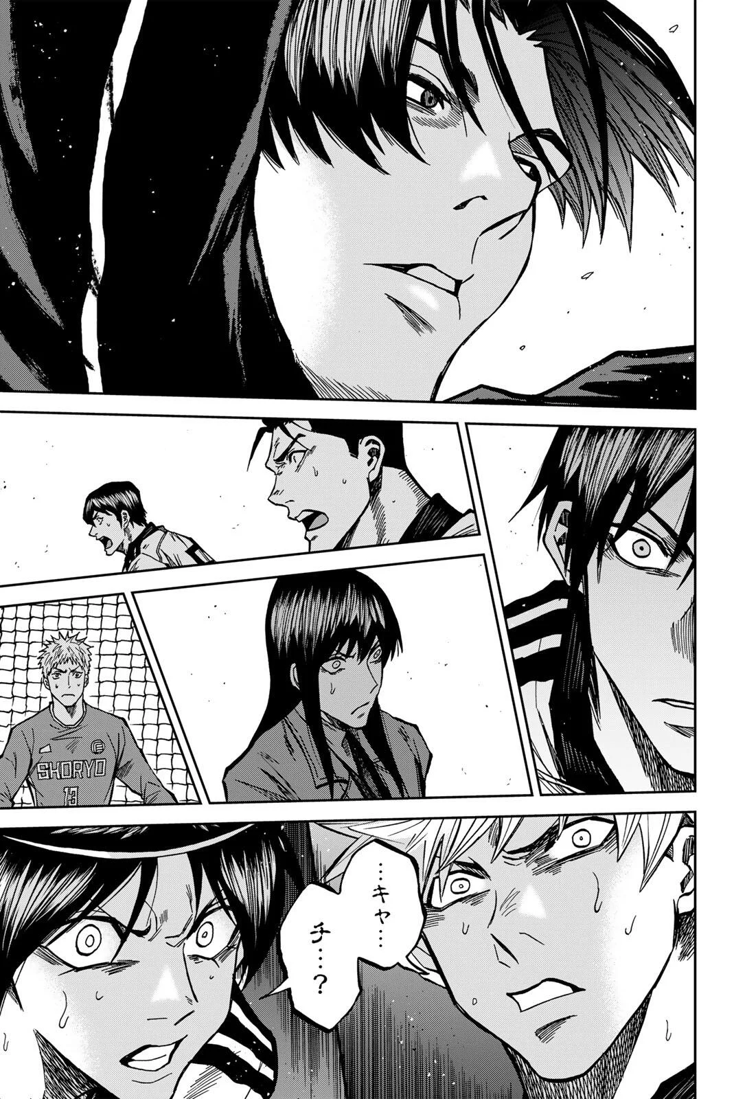 AOKU SOMERO Chapter 210 page 13 - nihonkuni.com