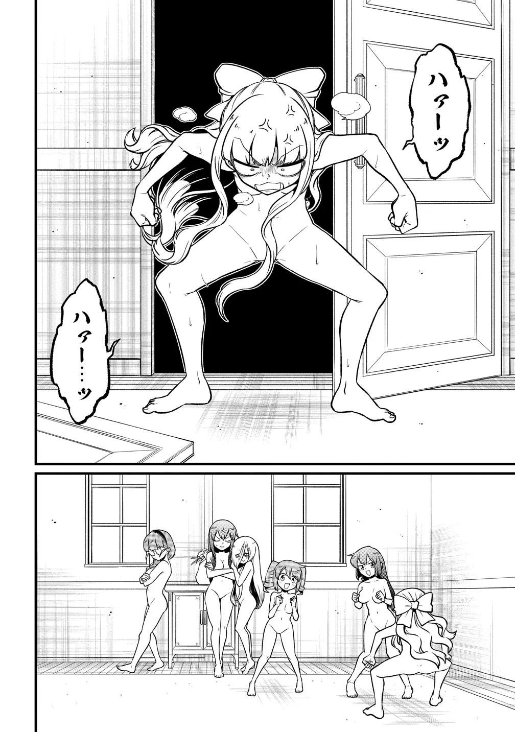 MAHOU SHOUJO NI AKOGARETE - RAW Chapter 64 page 28 - nihonkuni.com