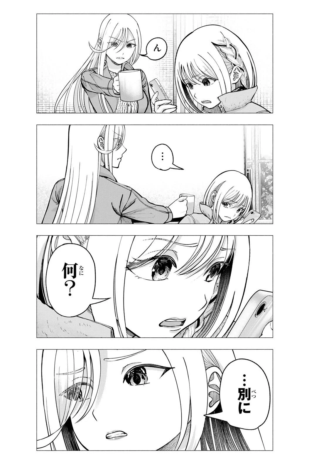 SOTSUGYOU ARUBAMU NO KANOJO-TACHI Chapter 37 - Page 6