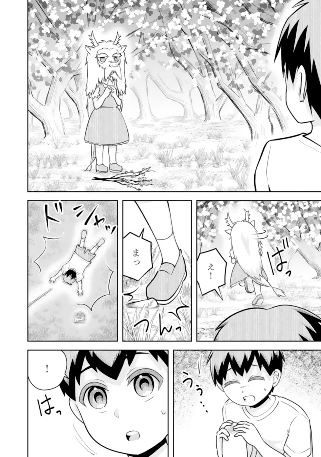 RYUUZAKI-SAN GA ORE NO MAE DAKE DE DERERU RYUU Chapter 8.1 page 4 - nihonkuni.com