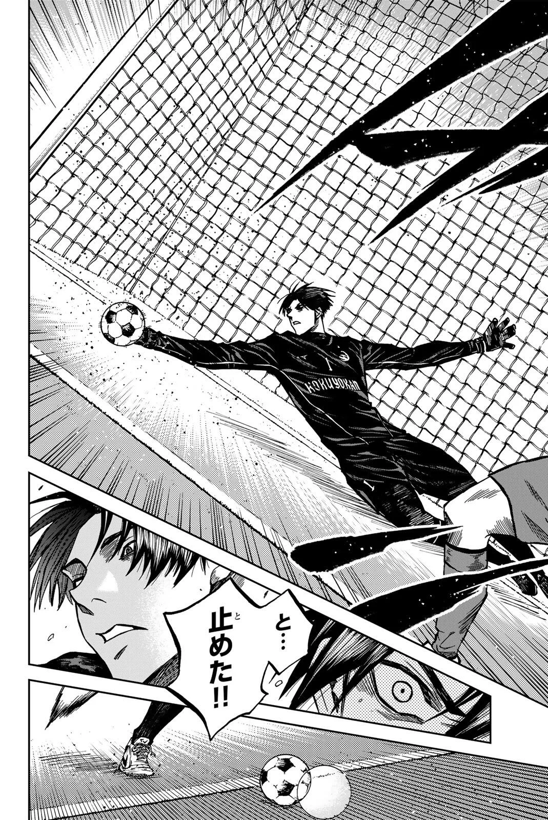 AOKU SOMERO Chapter 210 page 10 - nihonkuni.com