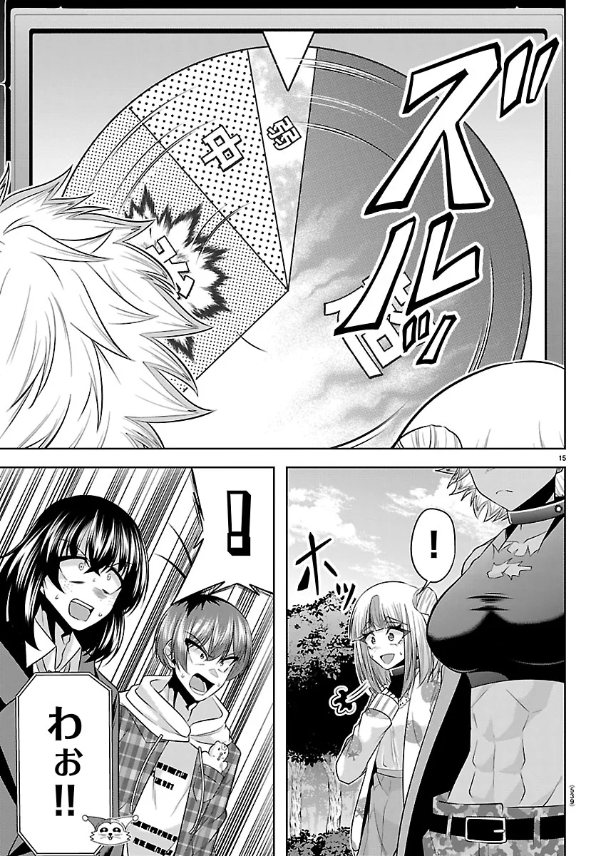 SEIYUU TANTEI × AKITA SHOKO Chapter 7.1 - Page 15