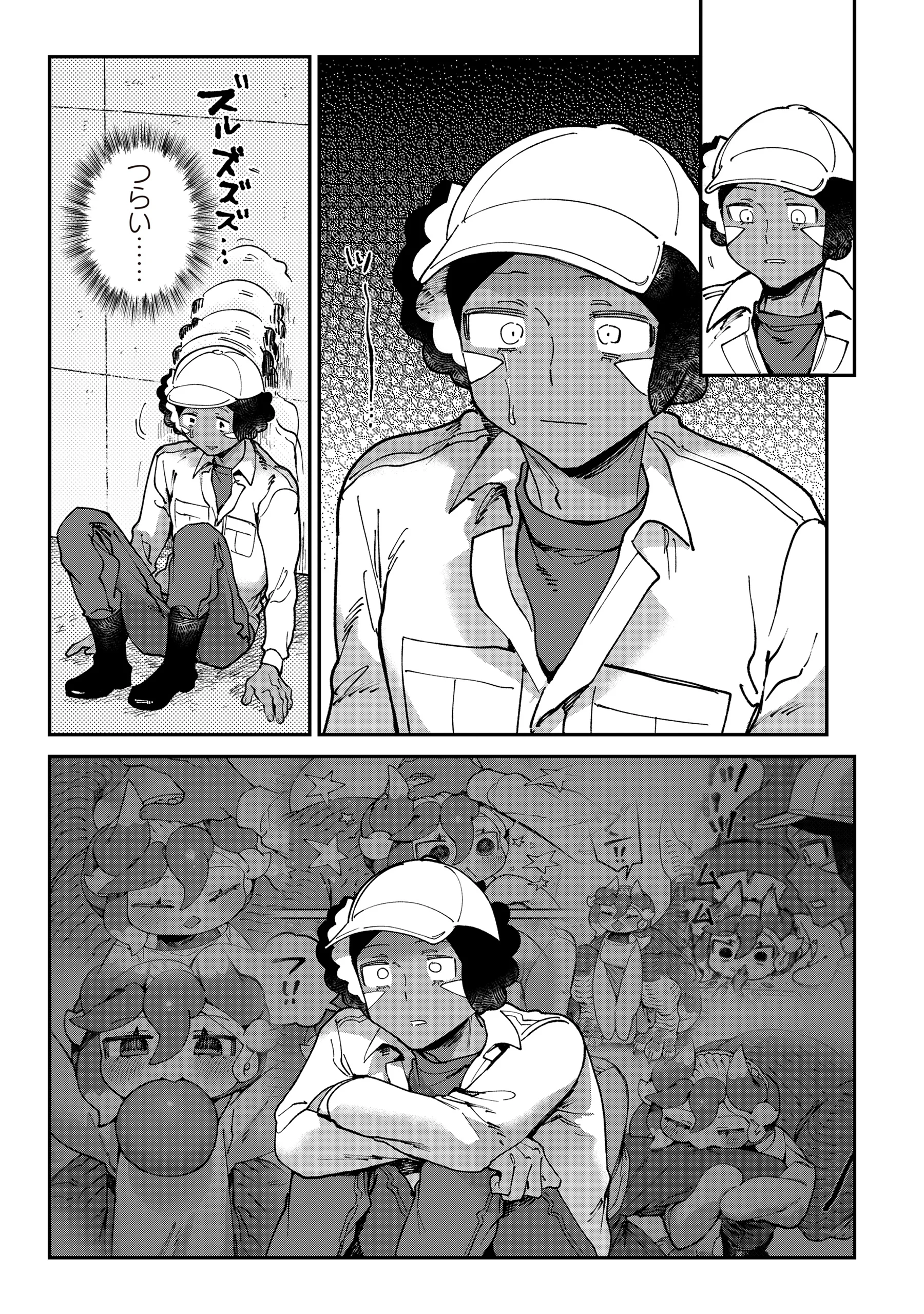 TOUGARASHI DRAGON NO SHIN - SHIIKUIN REIJI NO KANSATSU NIKKI Chapter 7 page 5 - nihonkuni.com