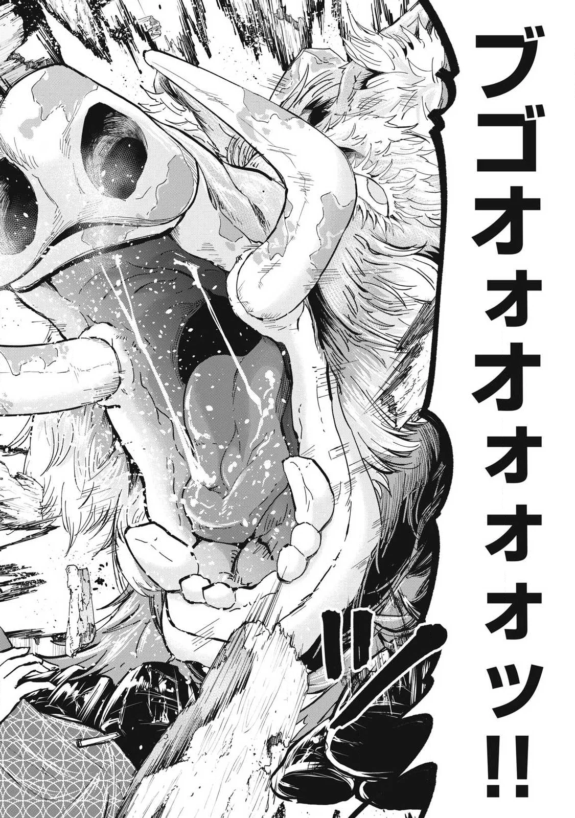 MADE IN YAMATO Chap 8 - Pic 12