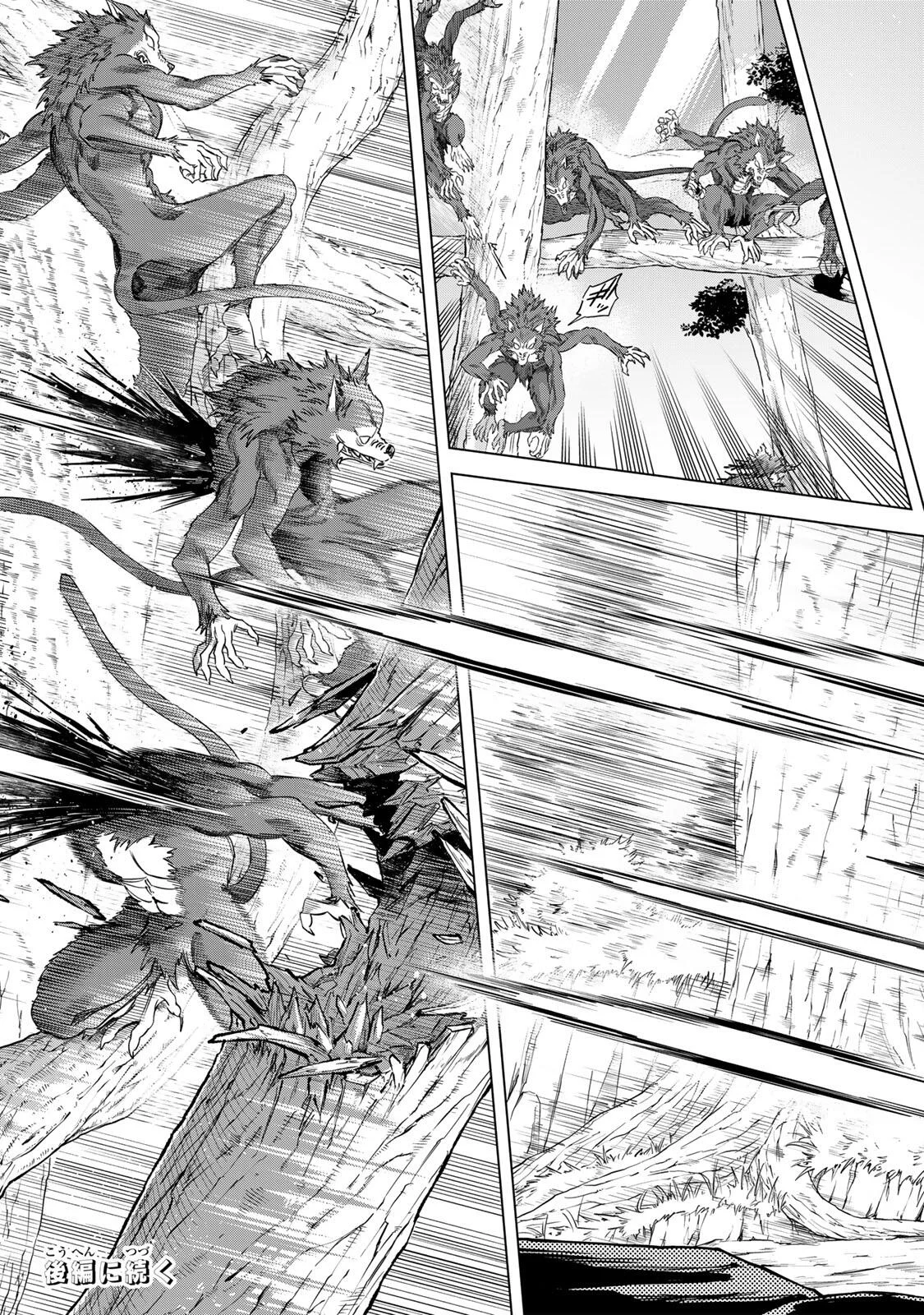 MAJO TO YOUHEI Chap 73 - Pic 17