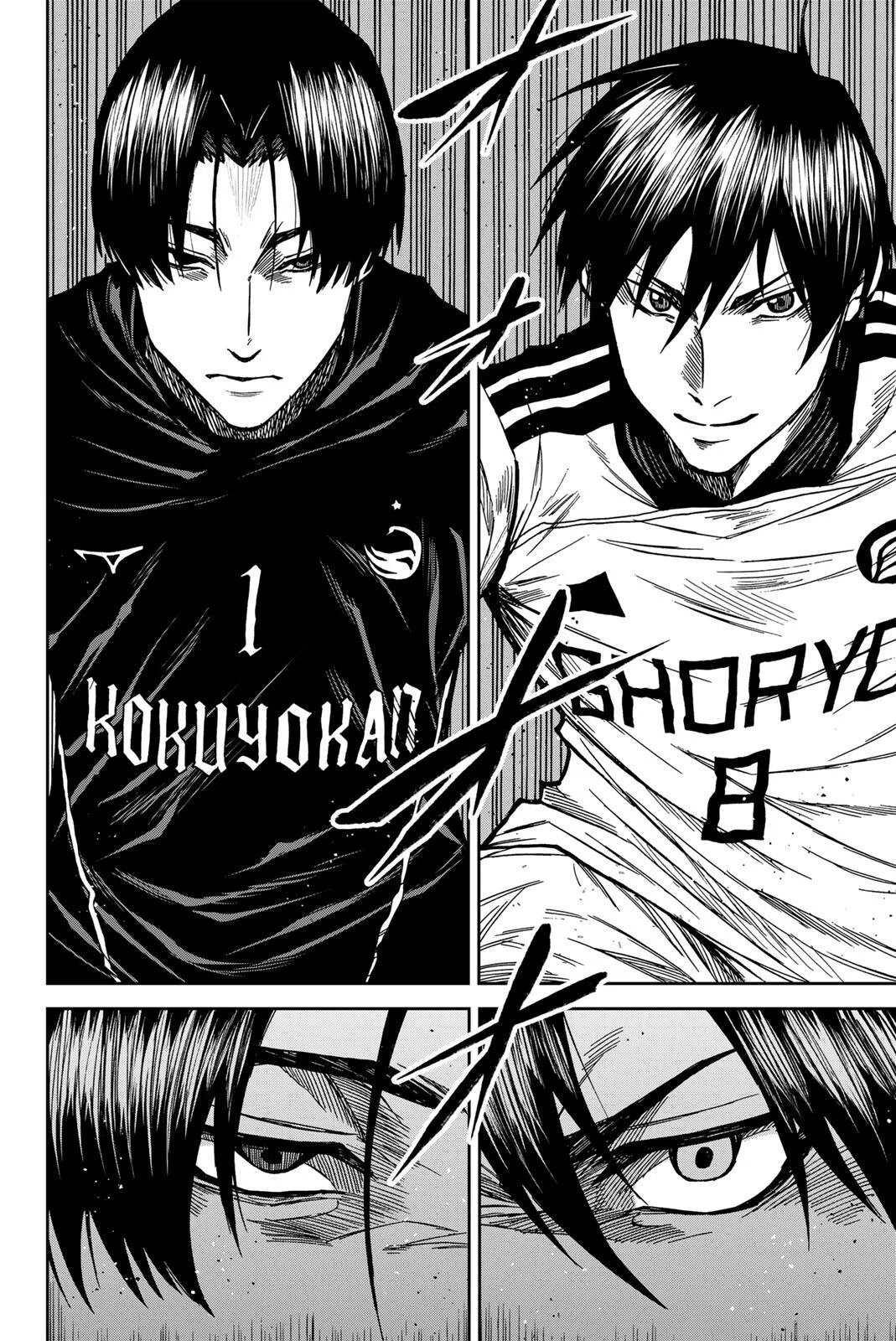 AOKU SOMERO Chapter 210 page 8 - nihonkuni.com