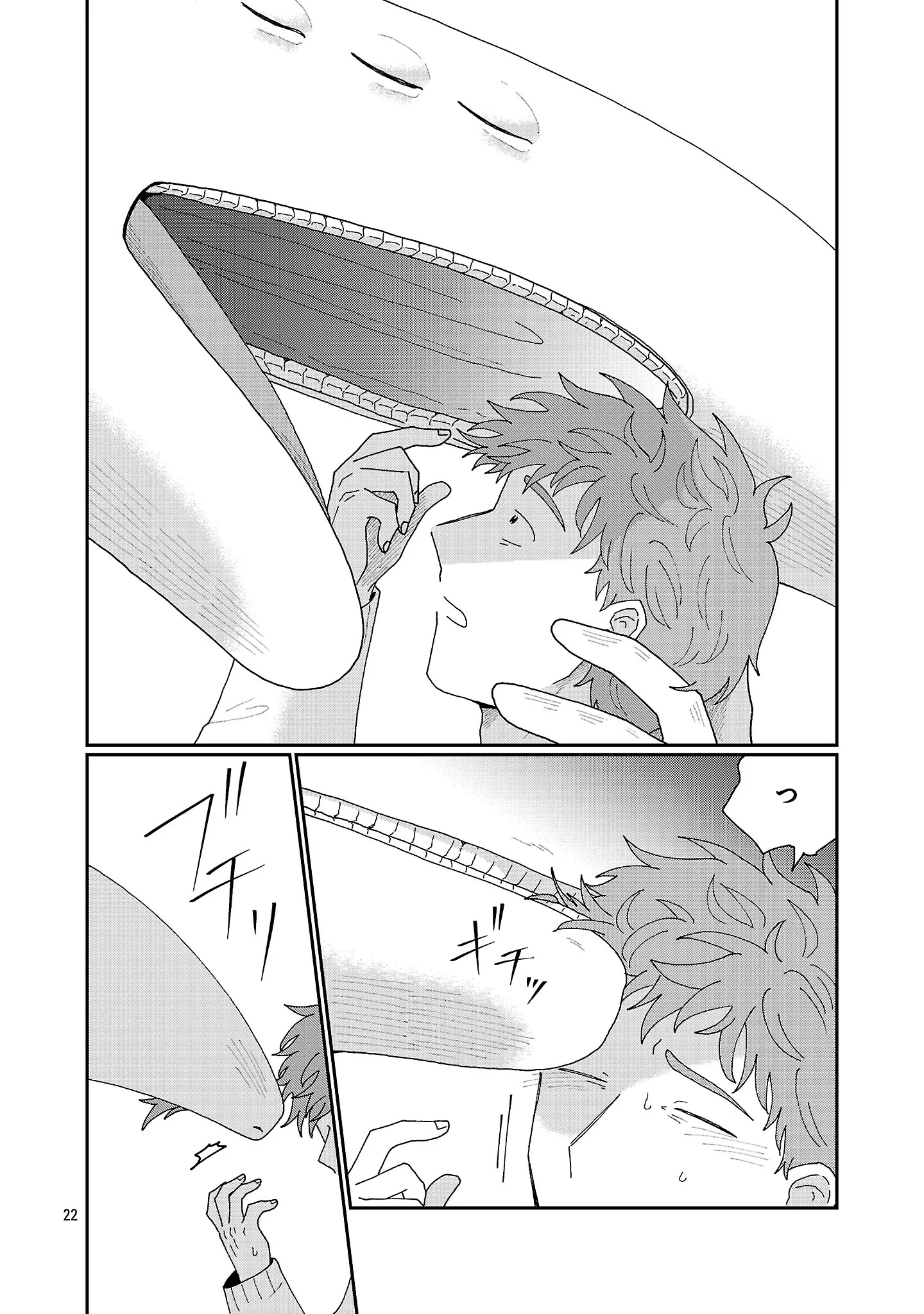BOY MEETS IGYOSAMA Chapter 6.3 page 4 - nihonkuni.com