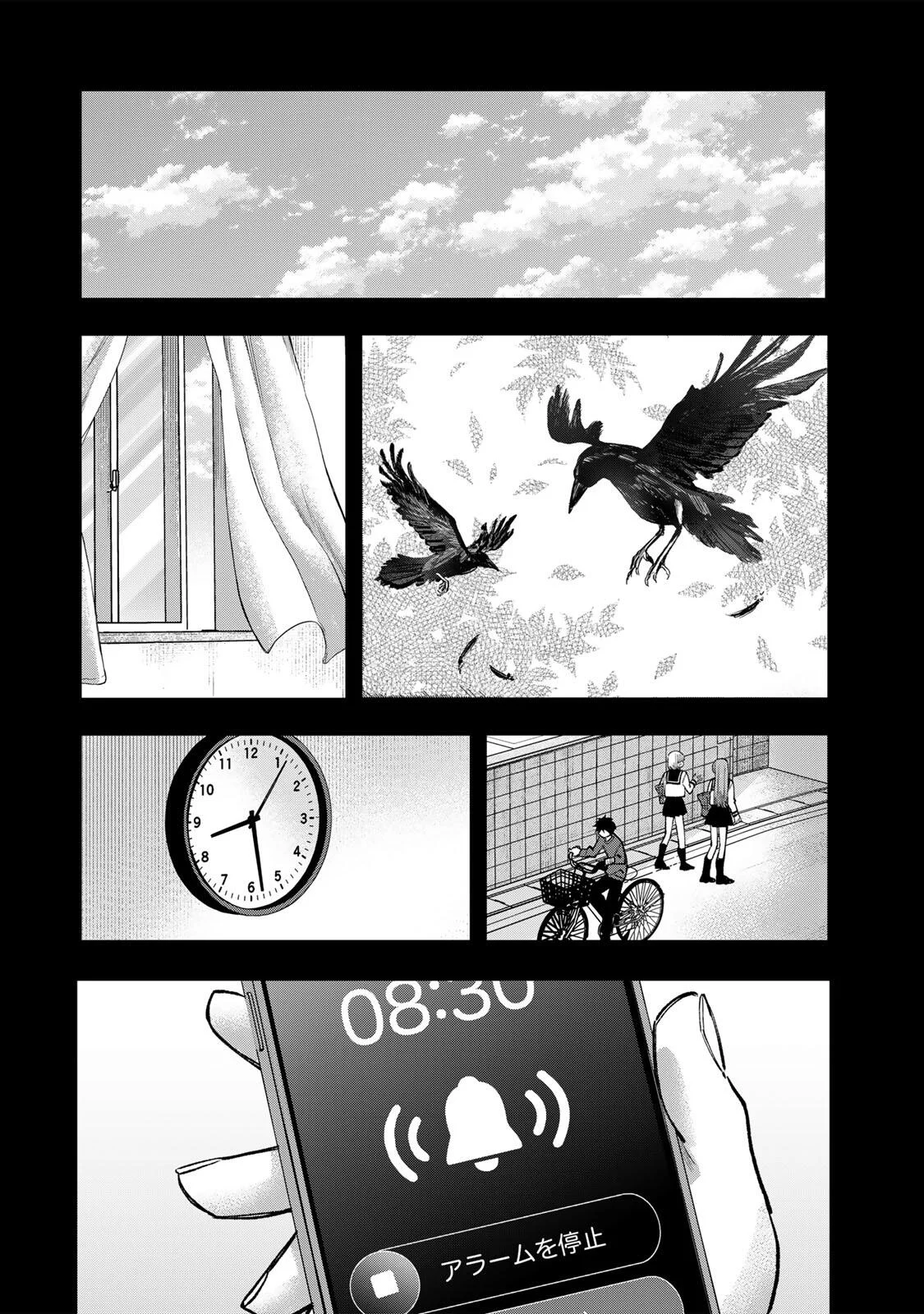 ORE WA BISHOUJO VTUBER Chapter 12 page 18 - nihonkuni.com