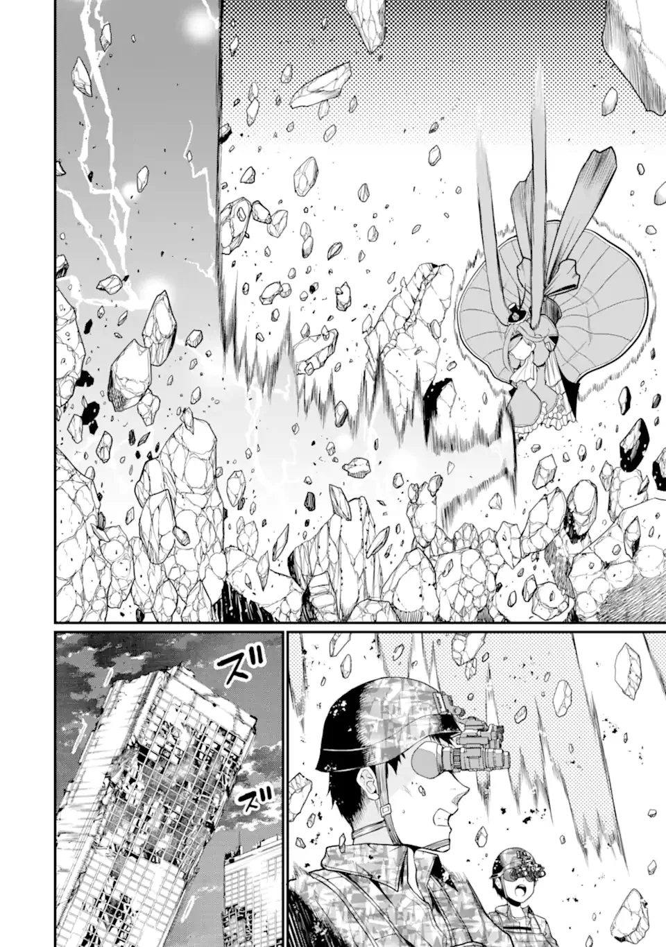 HOSHOKUSHA KEI MAHOU SHOUJO Chapter 21.3 page 8 - nihonkuni.com