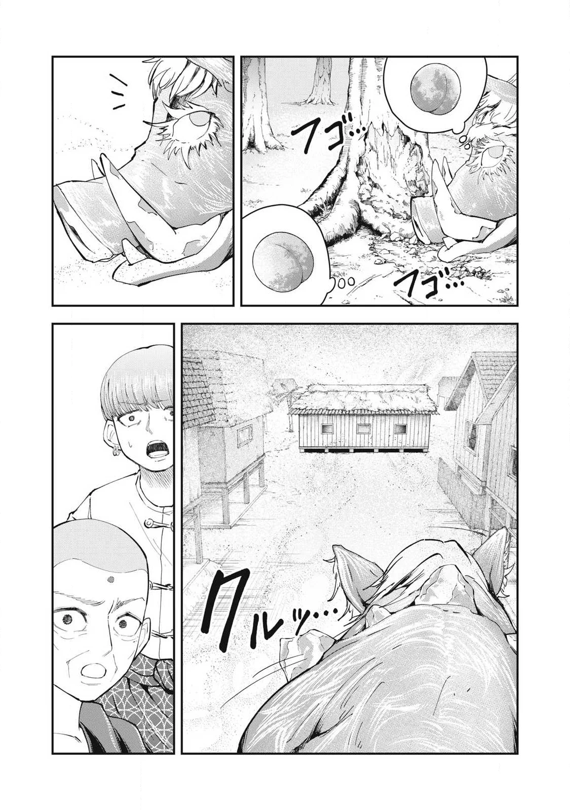 MADE IN YAMATO Chap 8 - Pic 10