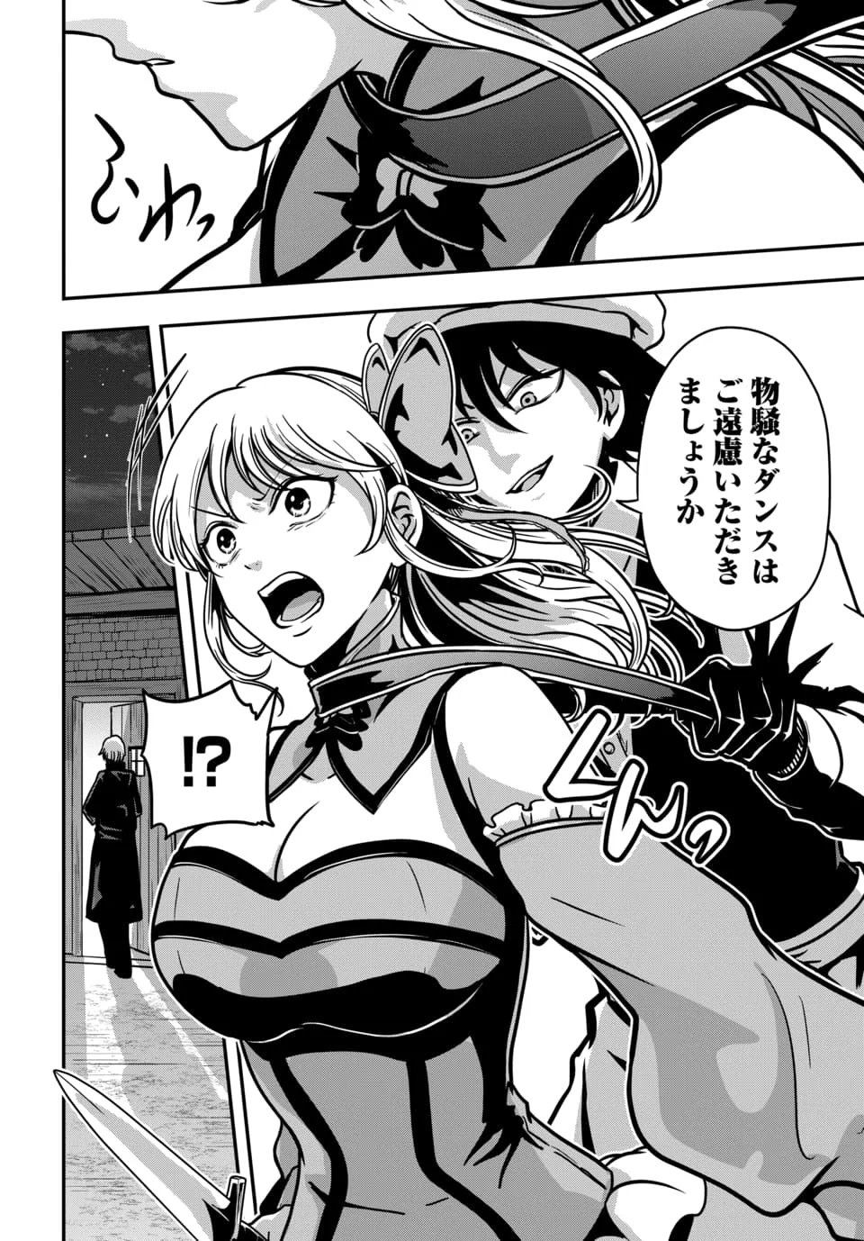 TENSAI SAGISHI NO ISEKAI YONAOSHI Chapter 5.1 - Page 8