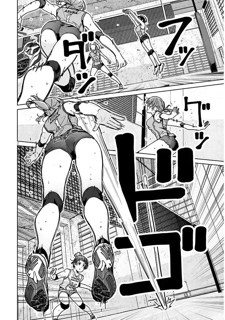 SHINKON DAKEDO CAPTAIN NO KANOJO TOWA MADA YARENAI Chapter 2.1 page 2 - nihonkuni.com